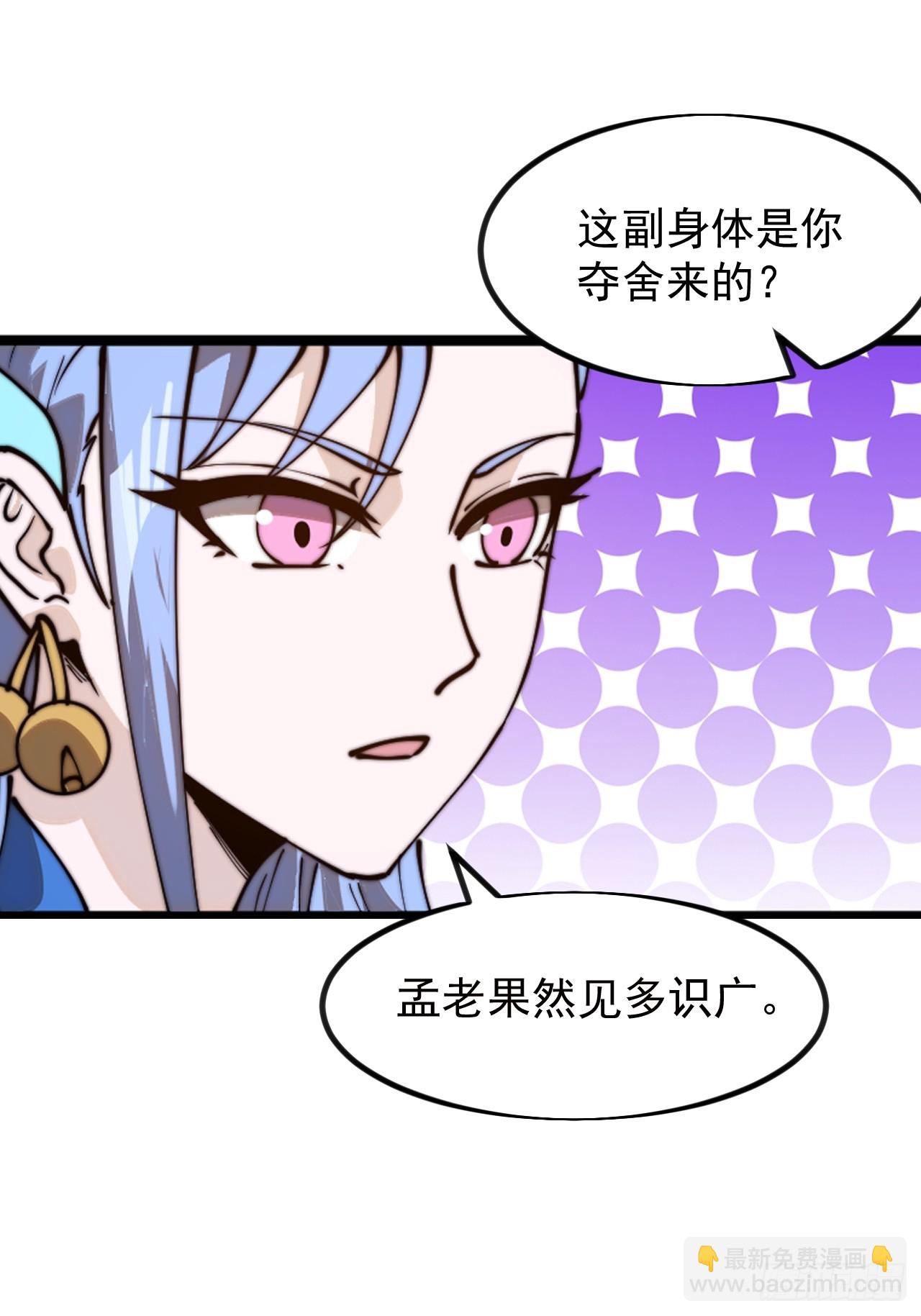 第九百六十一话：倒也般配41