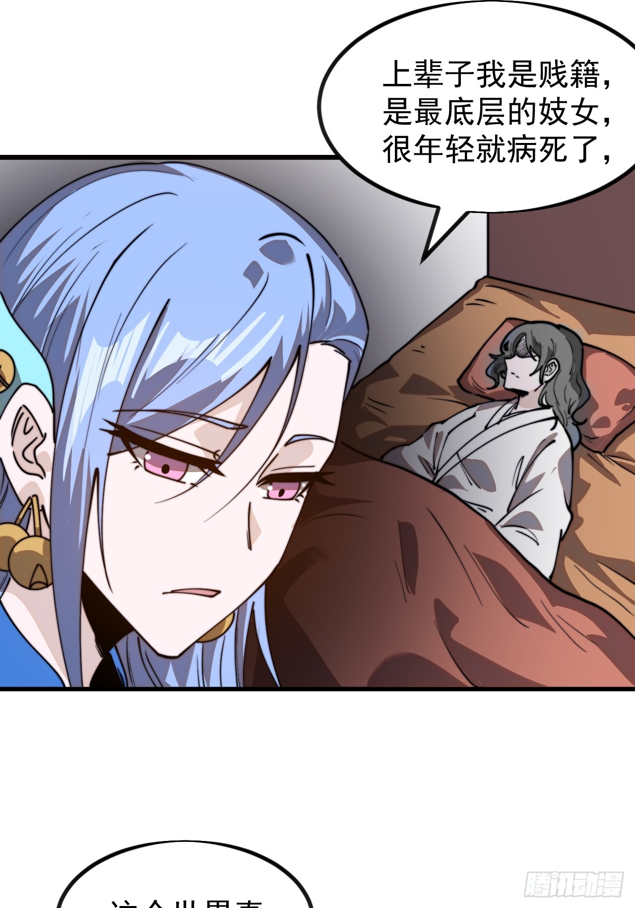 第九百六十一话：倒也般配42