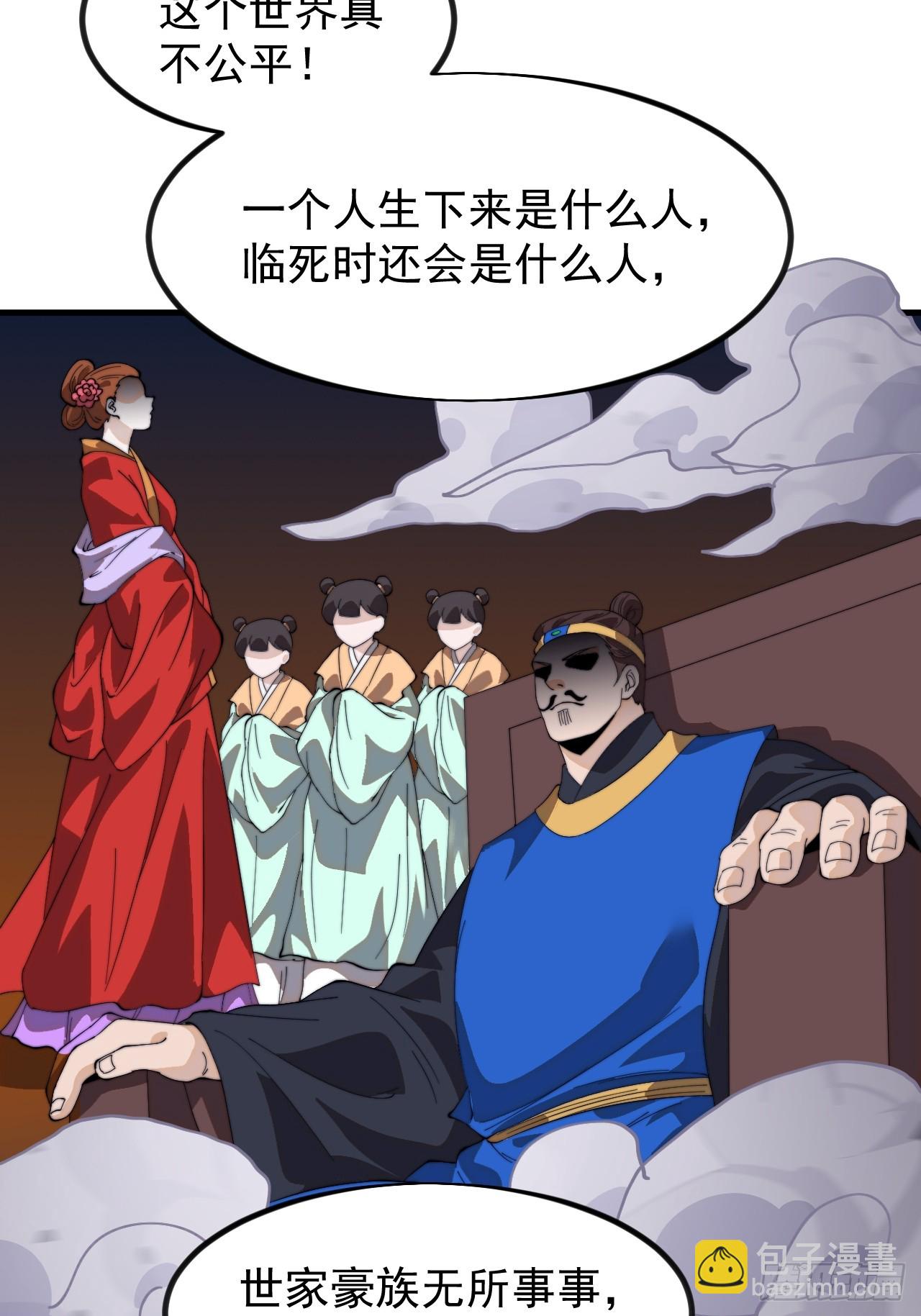 第九百六十一话：倒也般配43