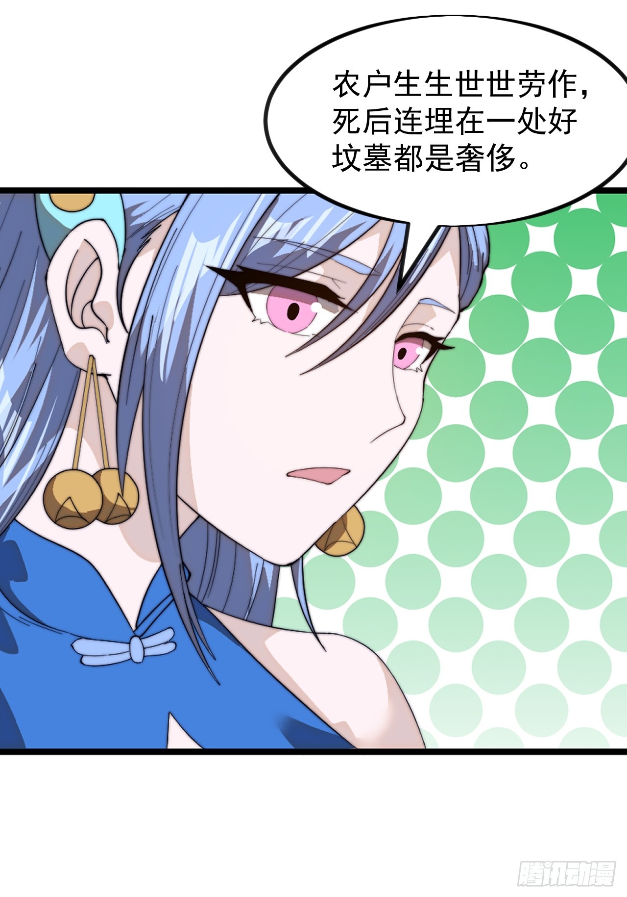 第九百六十一话：倒也般配45