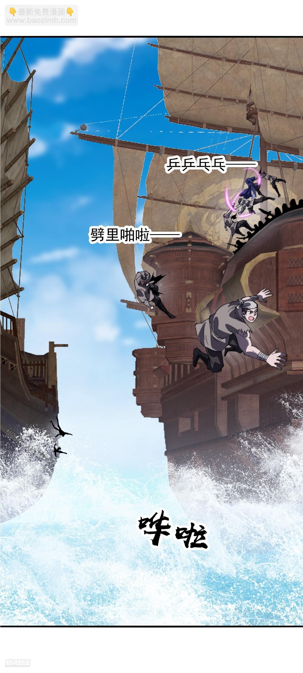 第九百六十一话：倒也般配5
