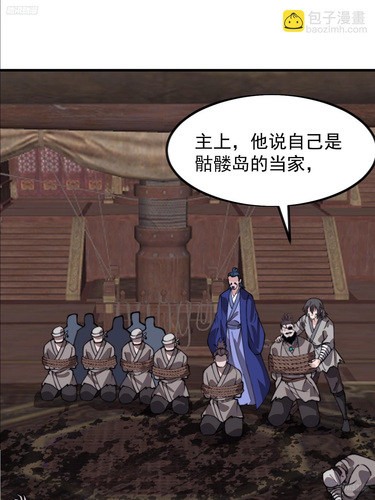 第九百六十一话：倒也般配6