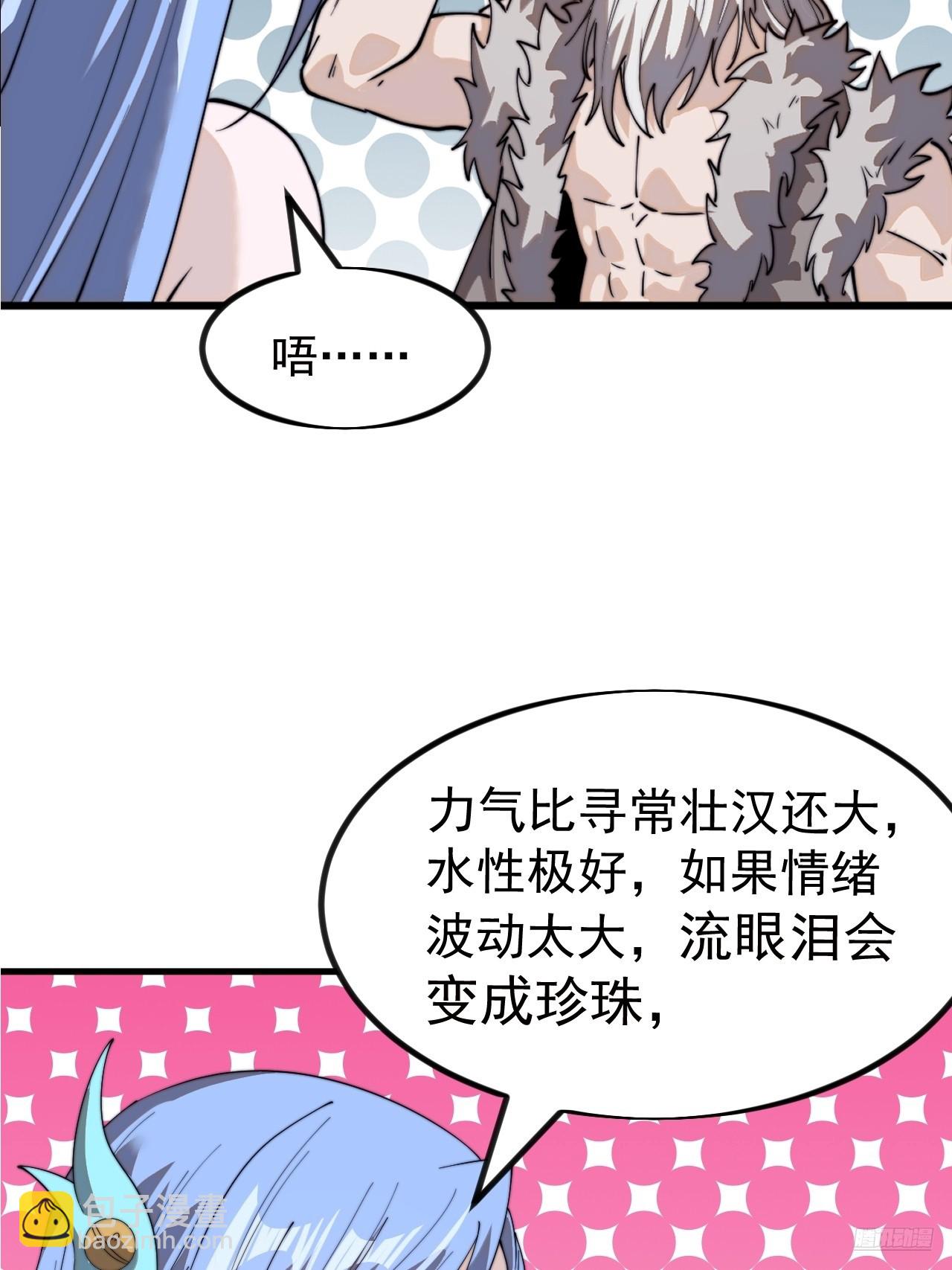 第九百六十二话：夺宝10