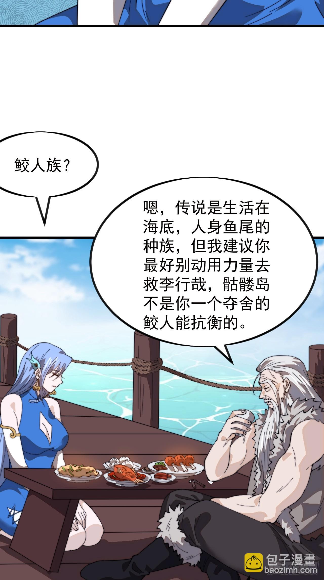 第九百六十二话：夺宝14