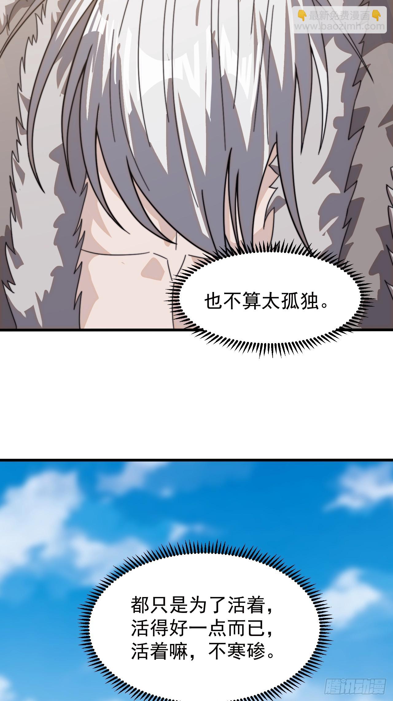 第九百六十二话：夺宝17