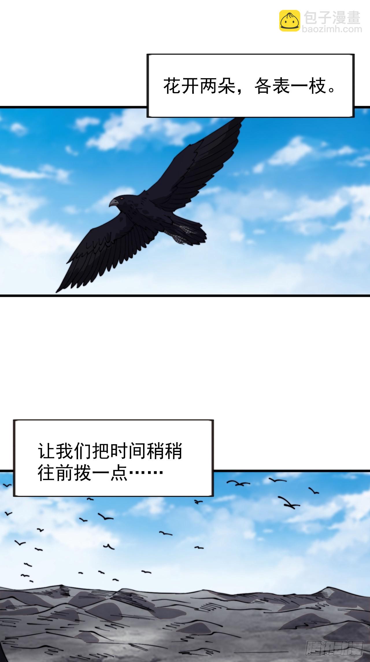 第九百六十二话：夺宝19