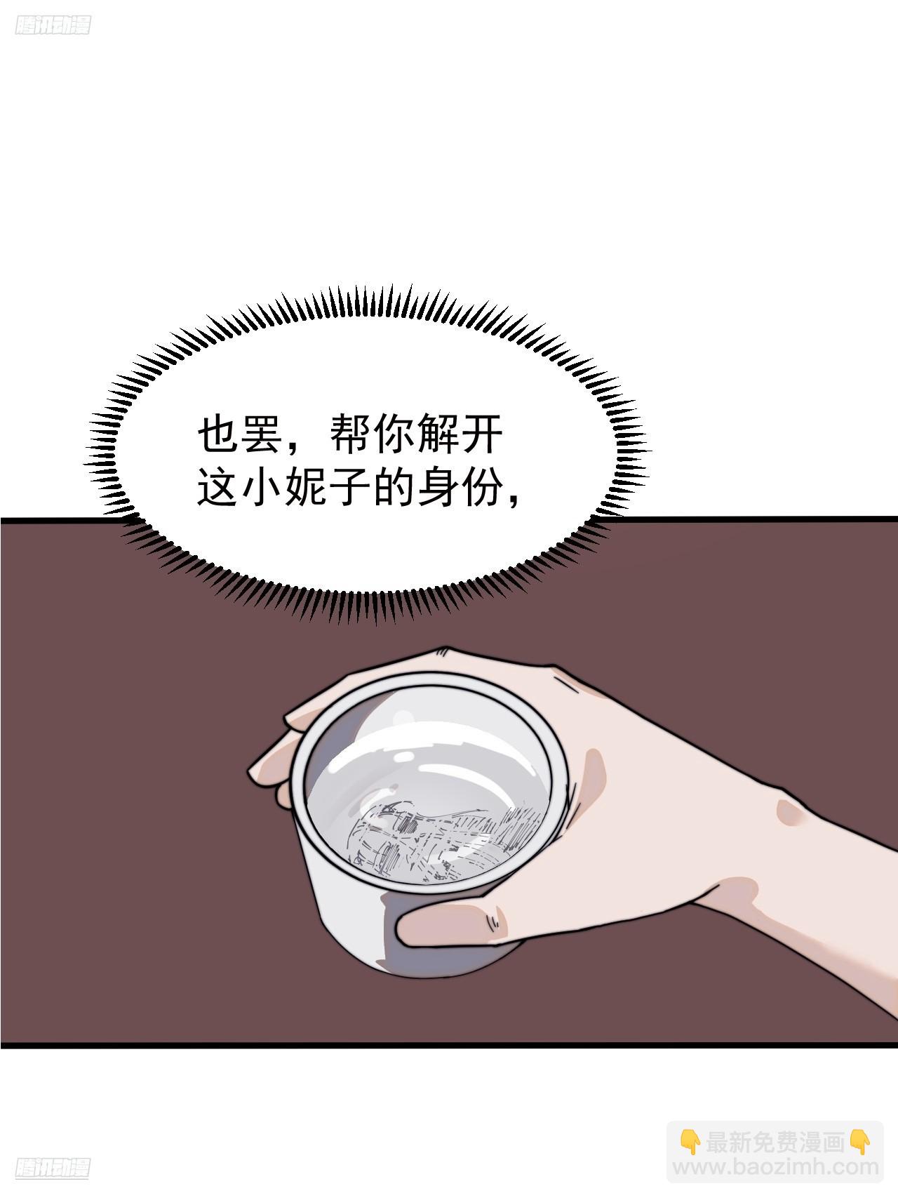 第九百六十二话：夺宝2