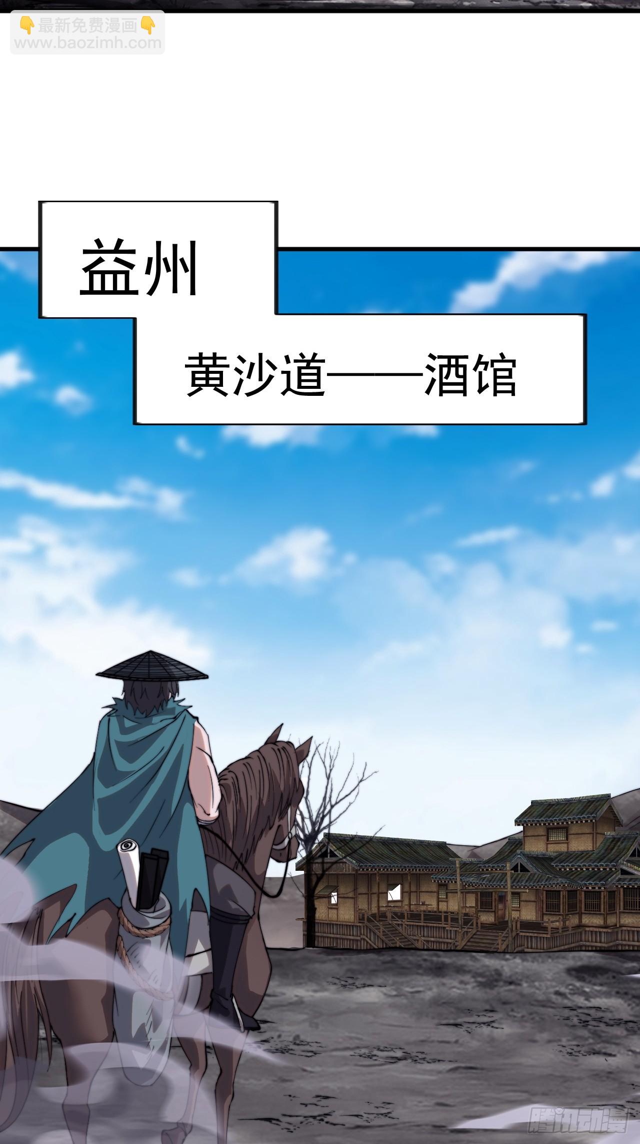 第九百六十二话：夺宝21