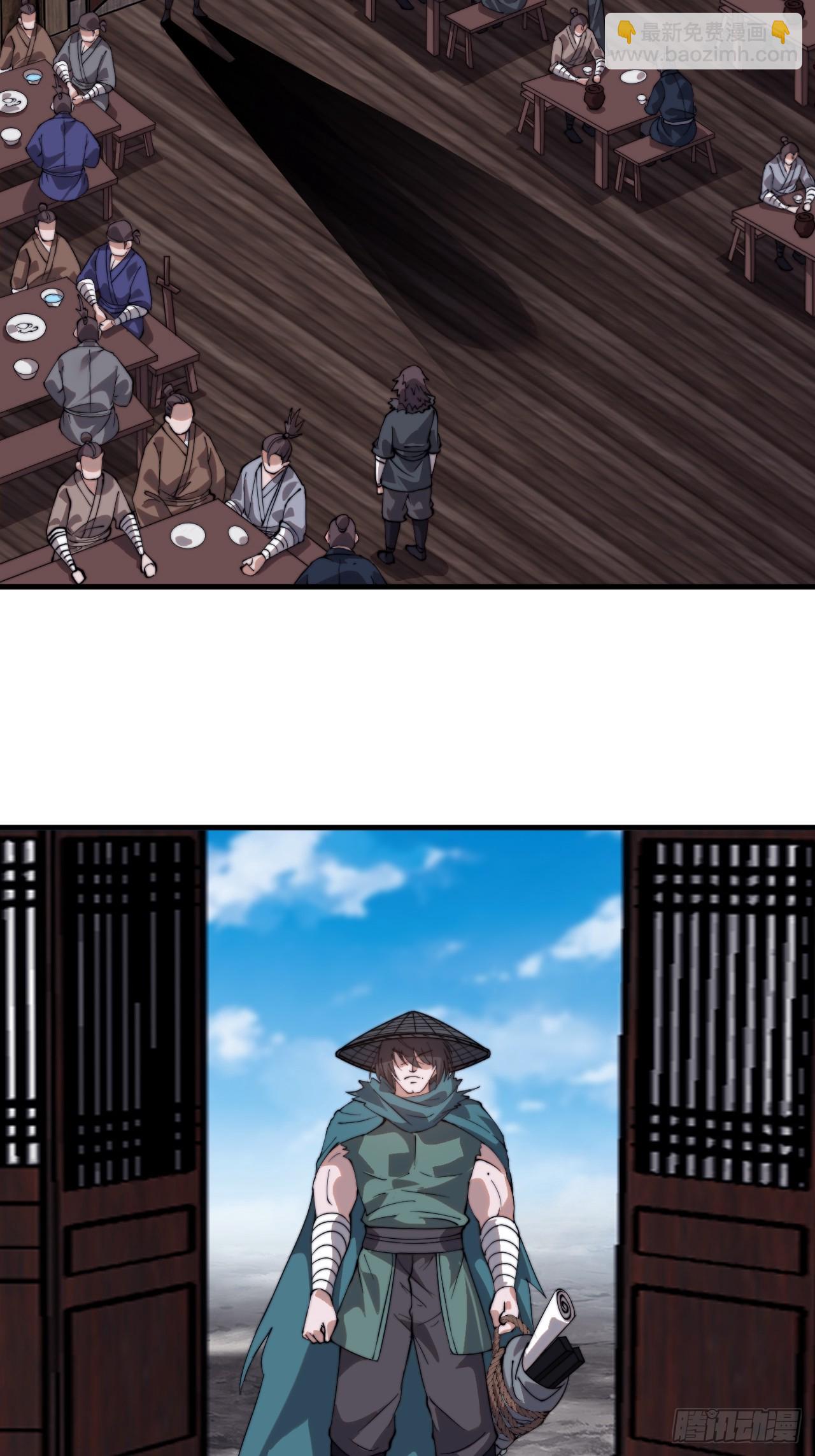 第九百六十二话：夺宝23