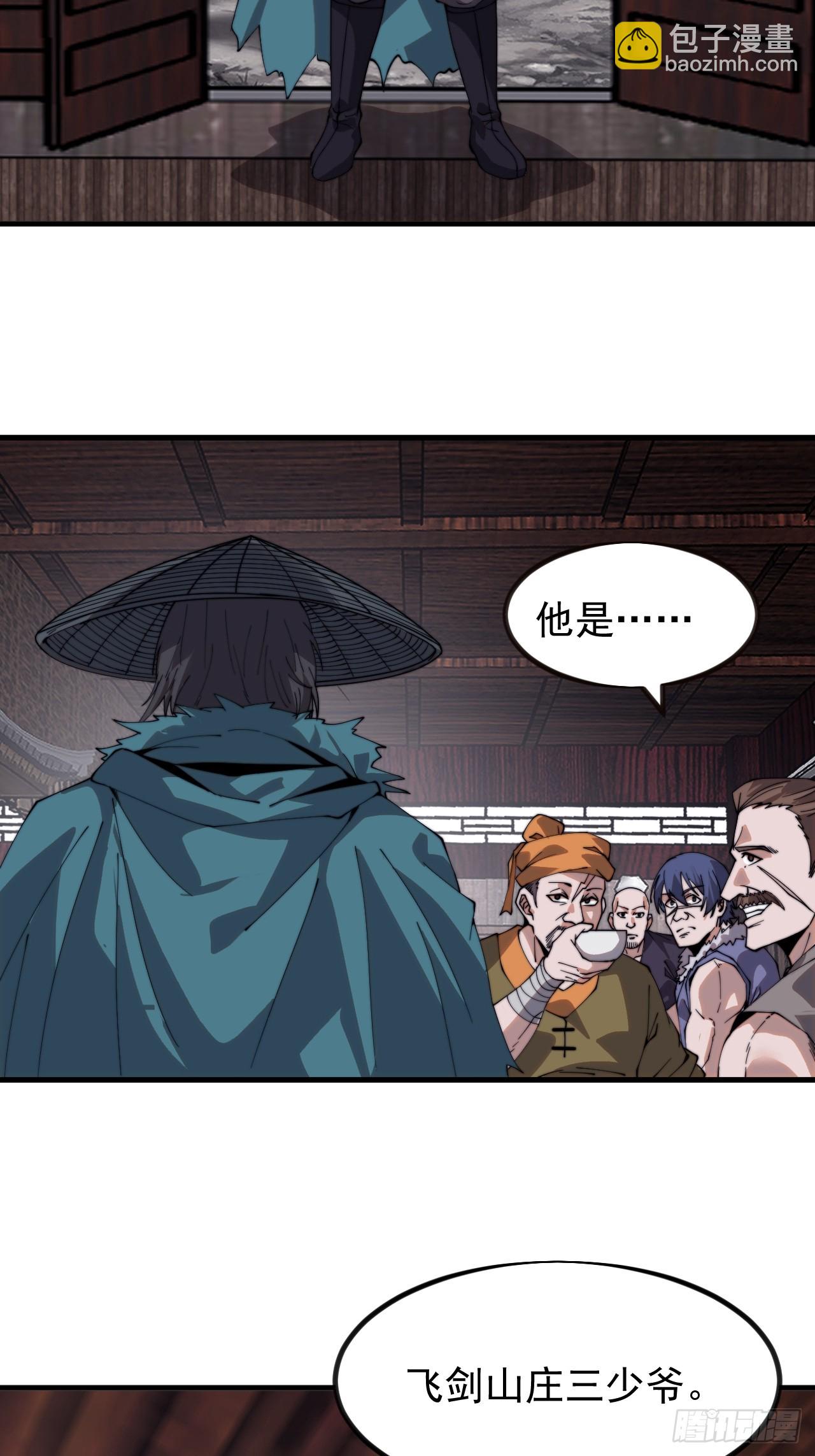 第九百六十二话：夺宝24