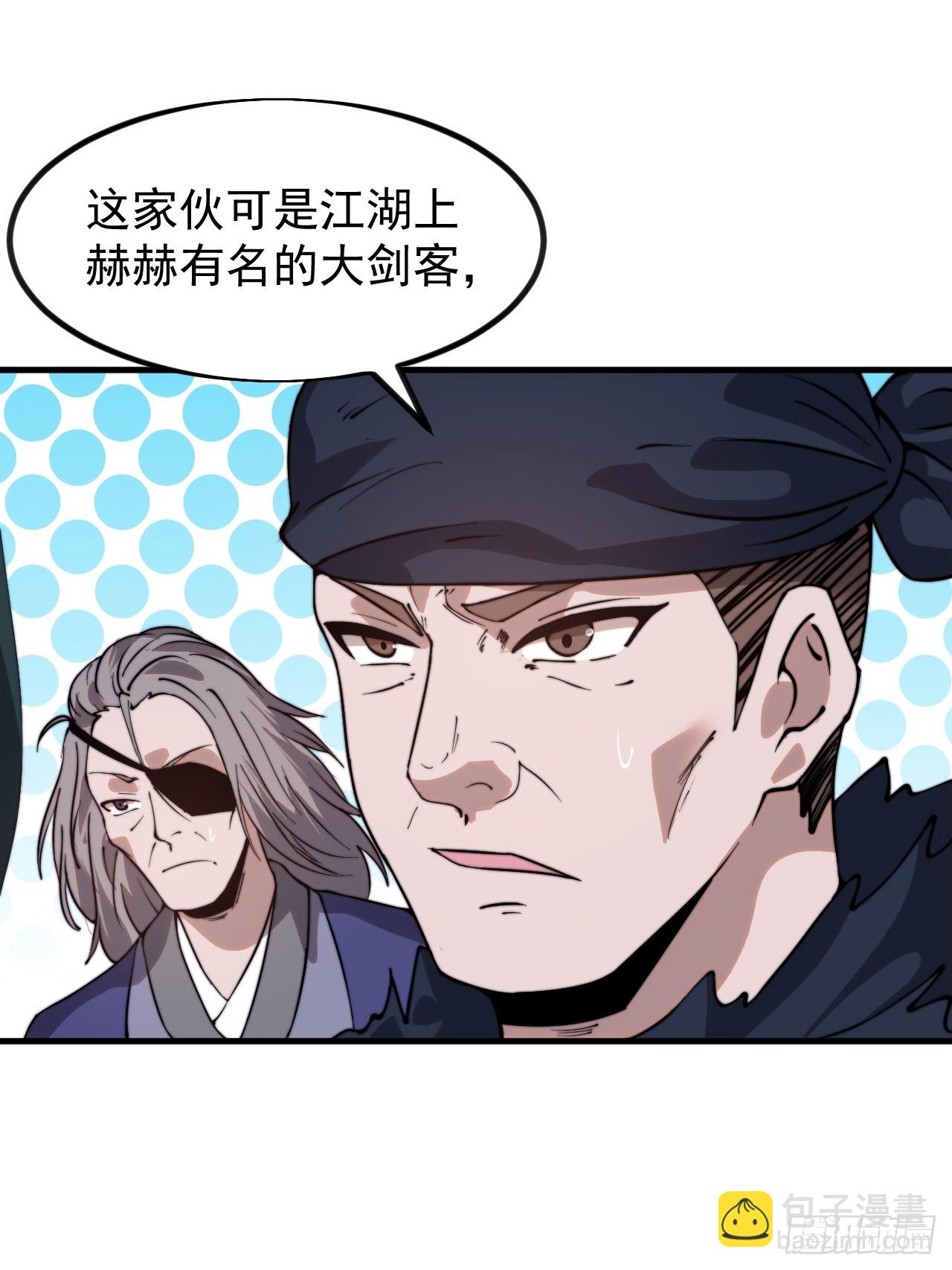 第九百六十二话：夺宝26