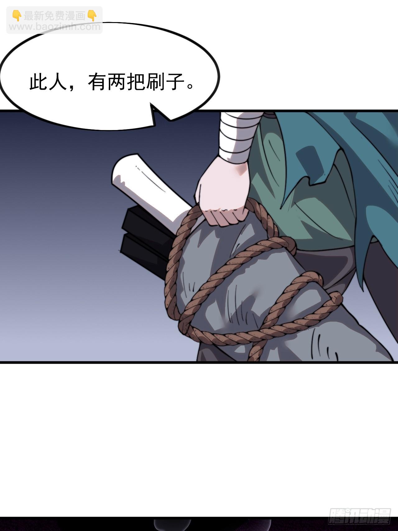 第九百六十二话：夺宝27