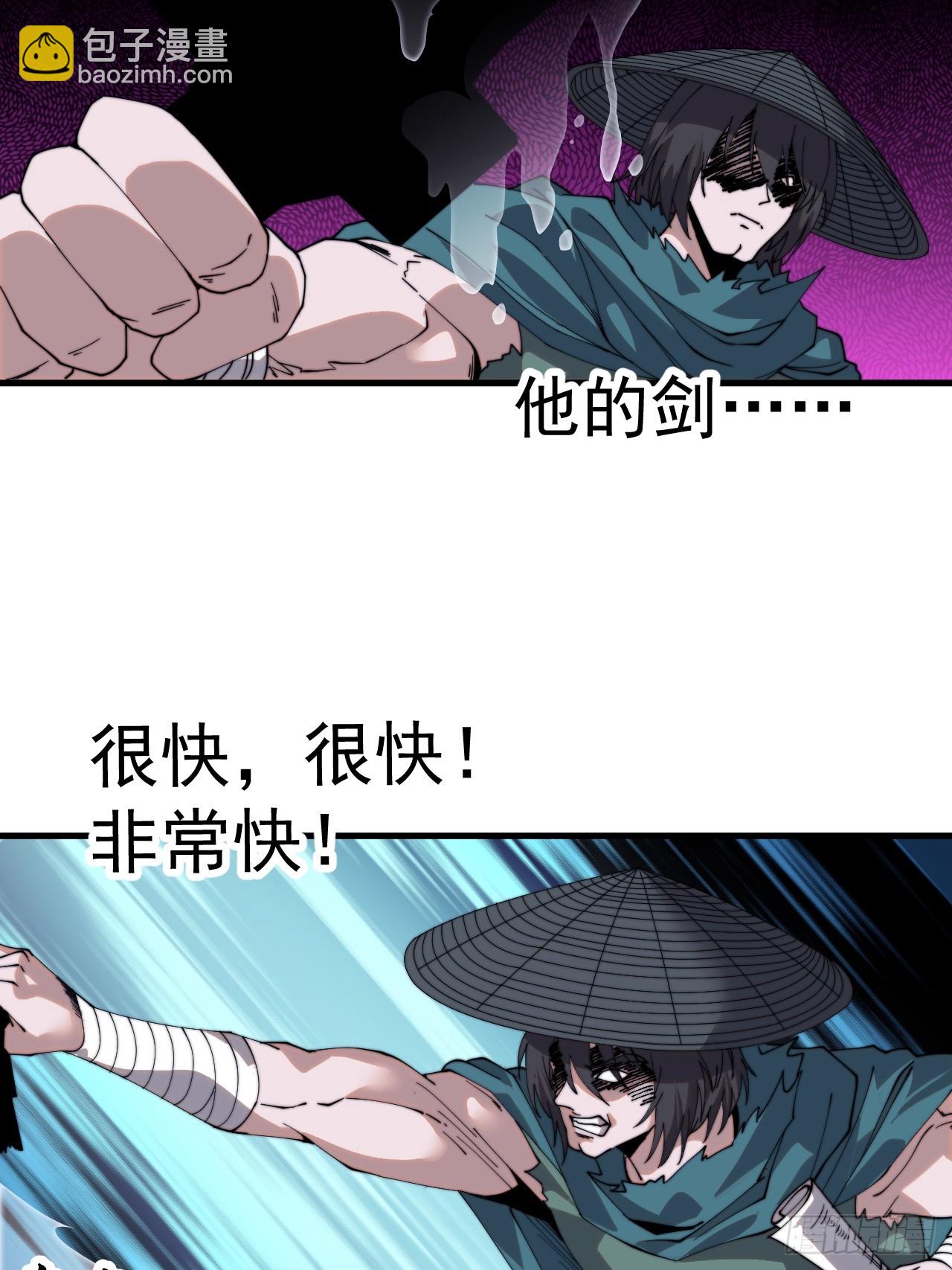 第九百六十二话：夺宝28
