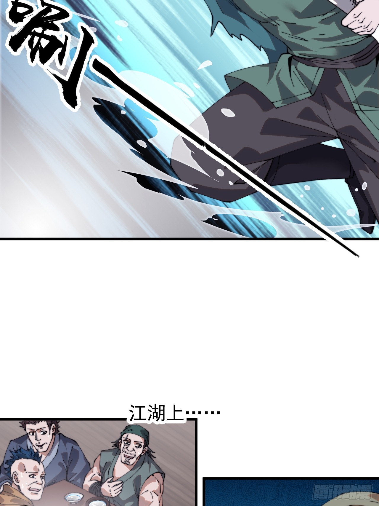 第九百六十二话：夺宝29