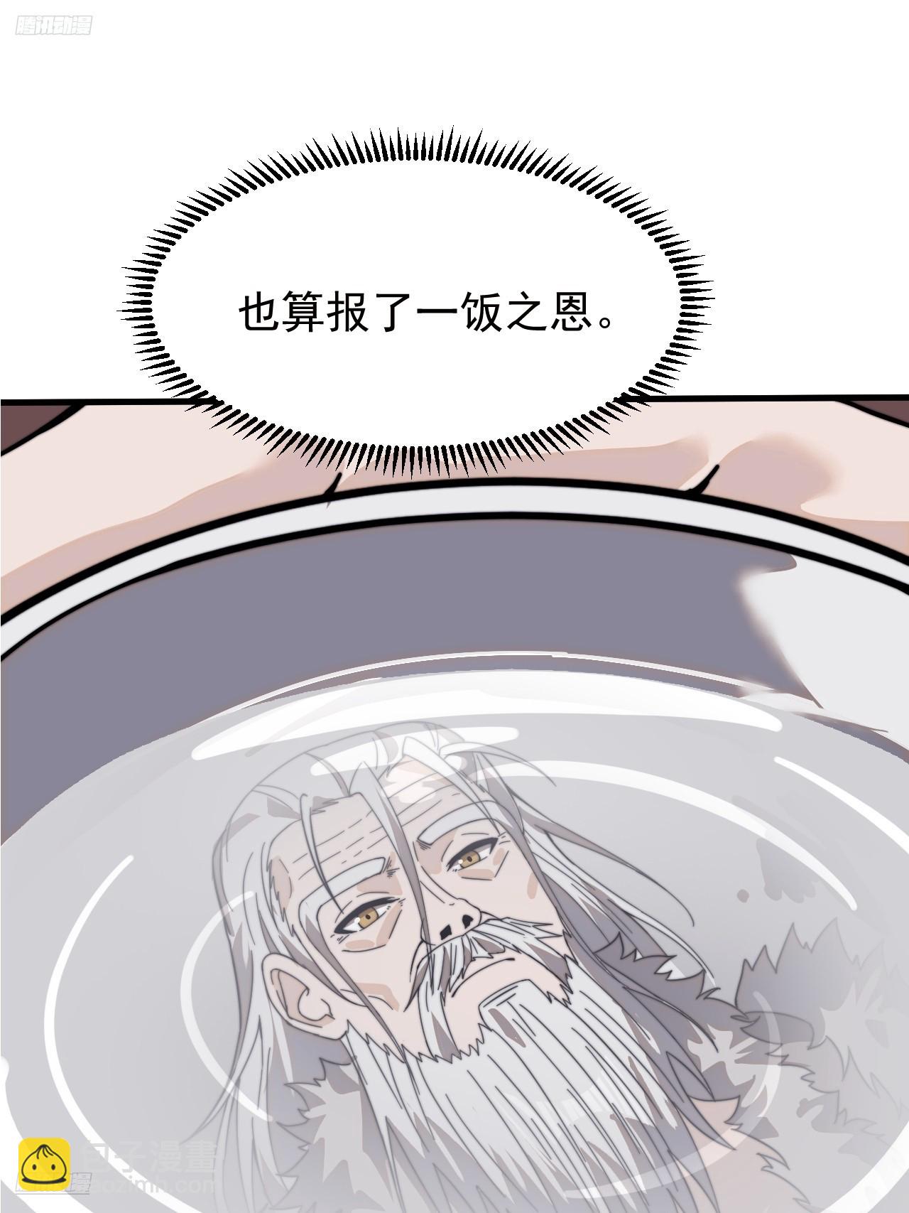 第九百六十二话：夺宝3