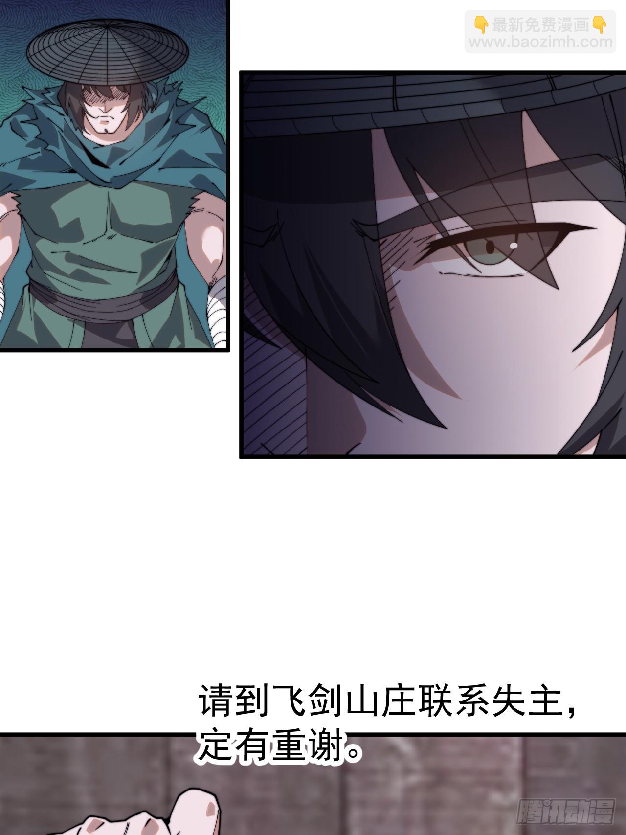 第九百六十二话：夺宝32