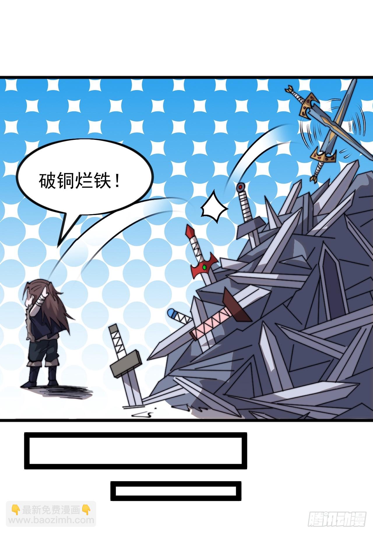 第九百六十二话：夺宝36