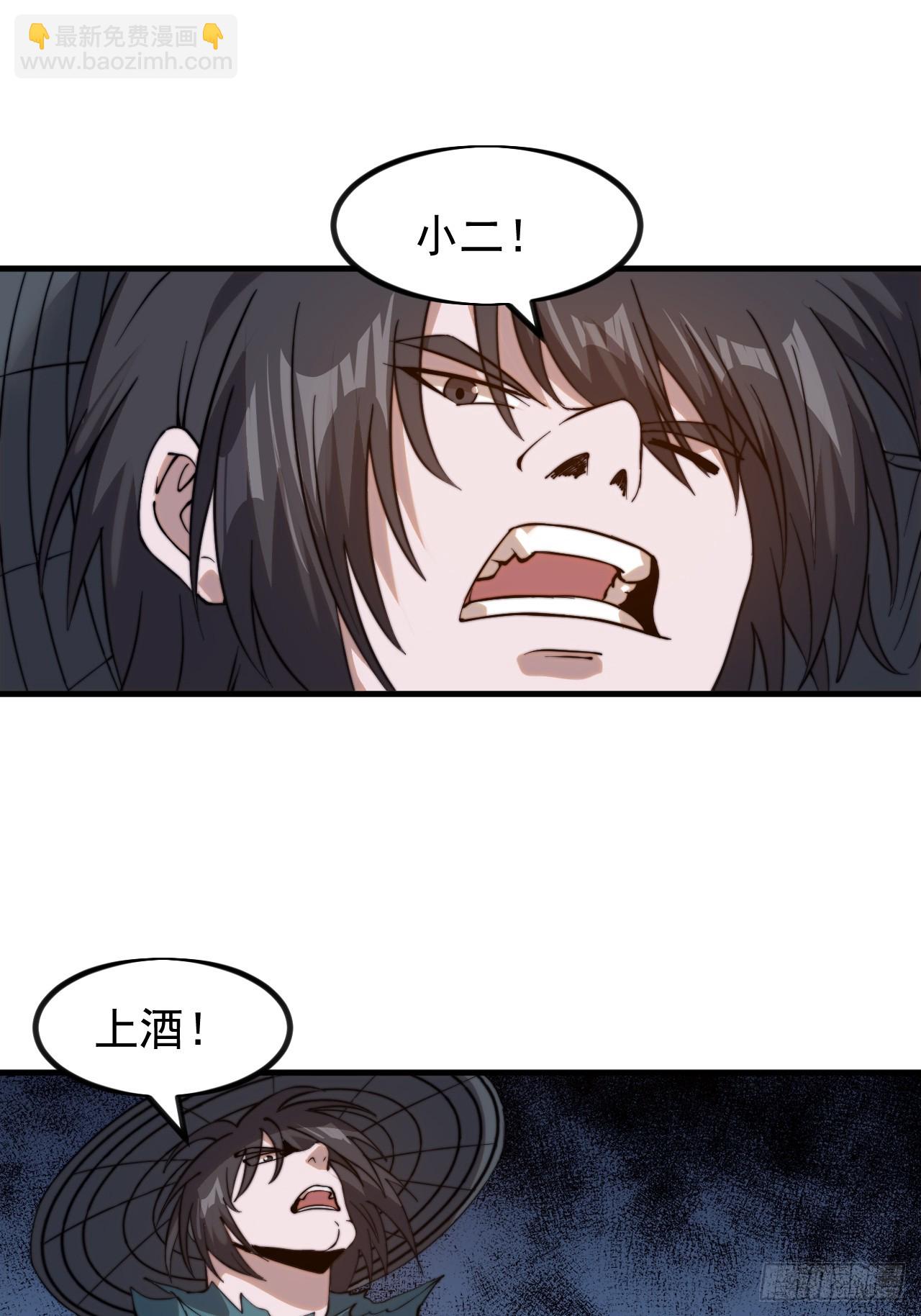 第九百六十二话：夺宝37