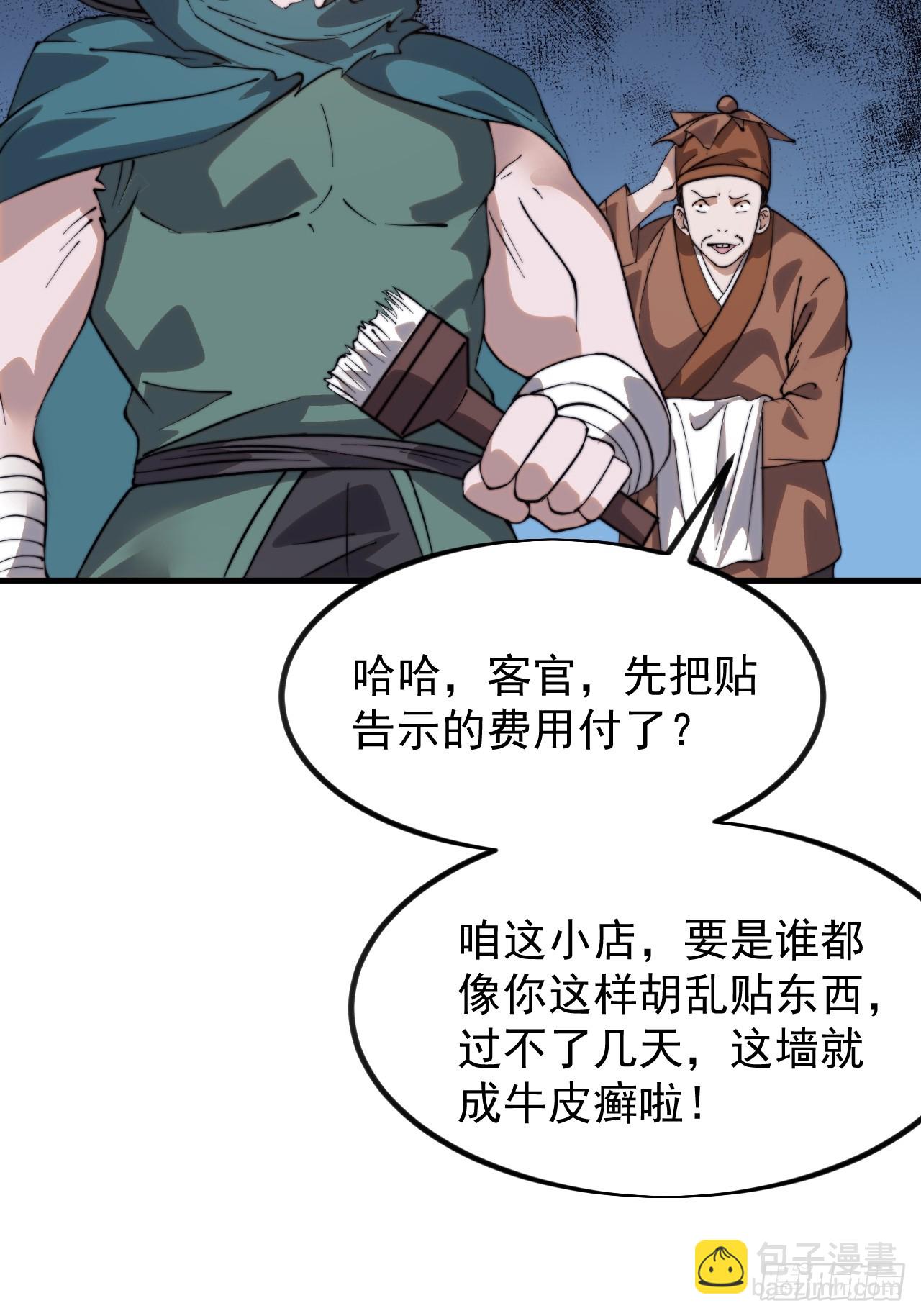 第九百六十二话：夺宝38