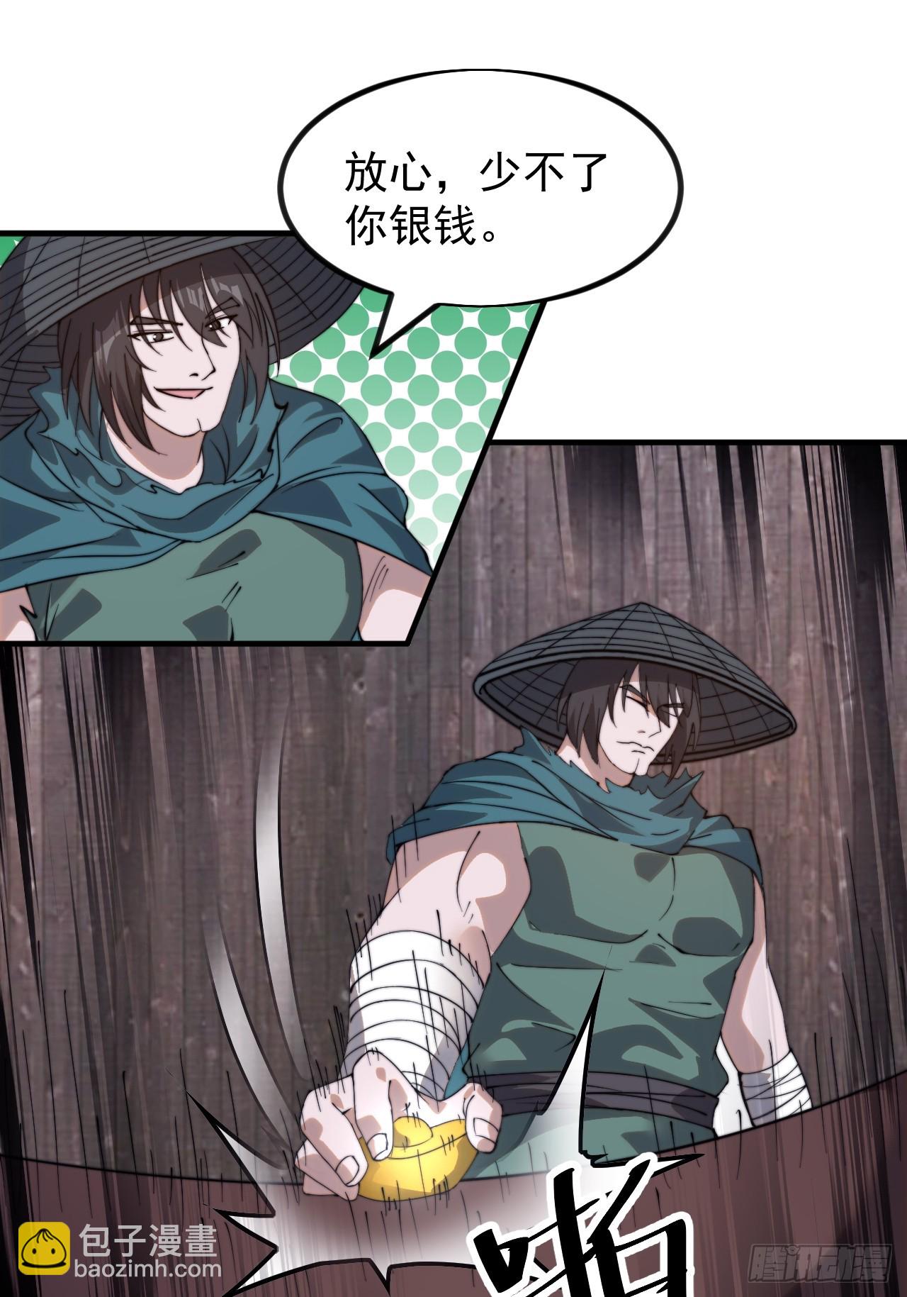 第九百六十二话：夺宝39