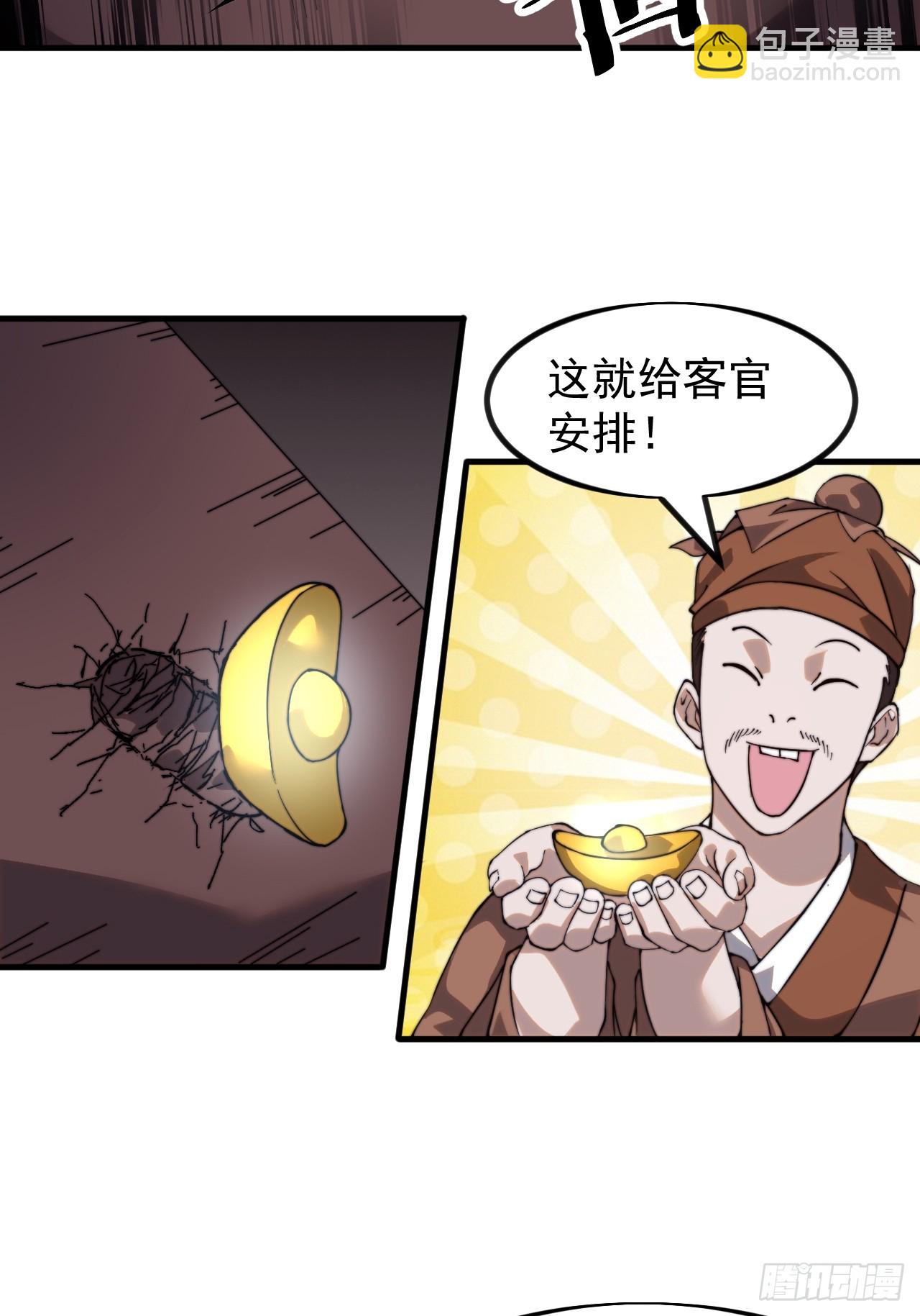 第九百六十二话：夺宝40