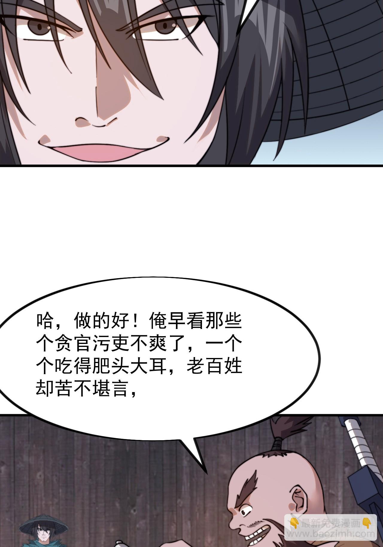 第九百六十二话：夺宝43