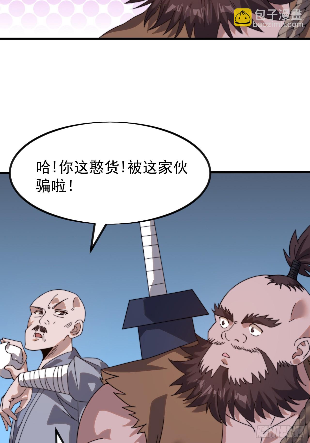 第九百六十二话：夺宝45