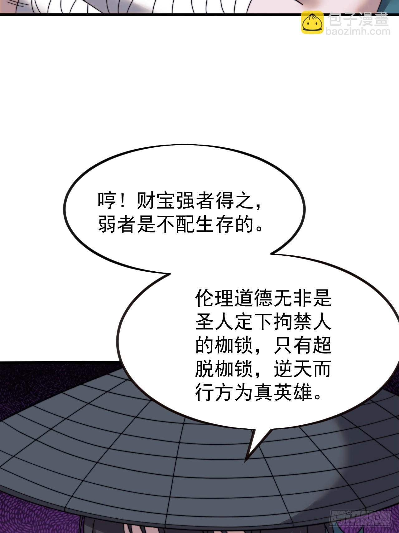 第九百六十二话：夺宝48