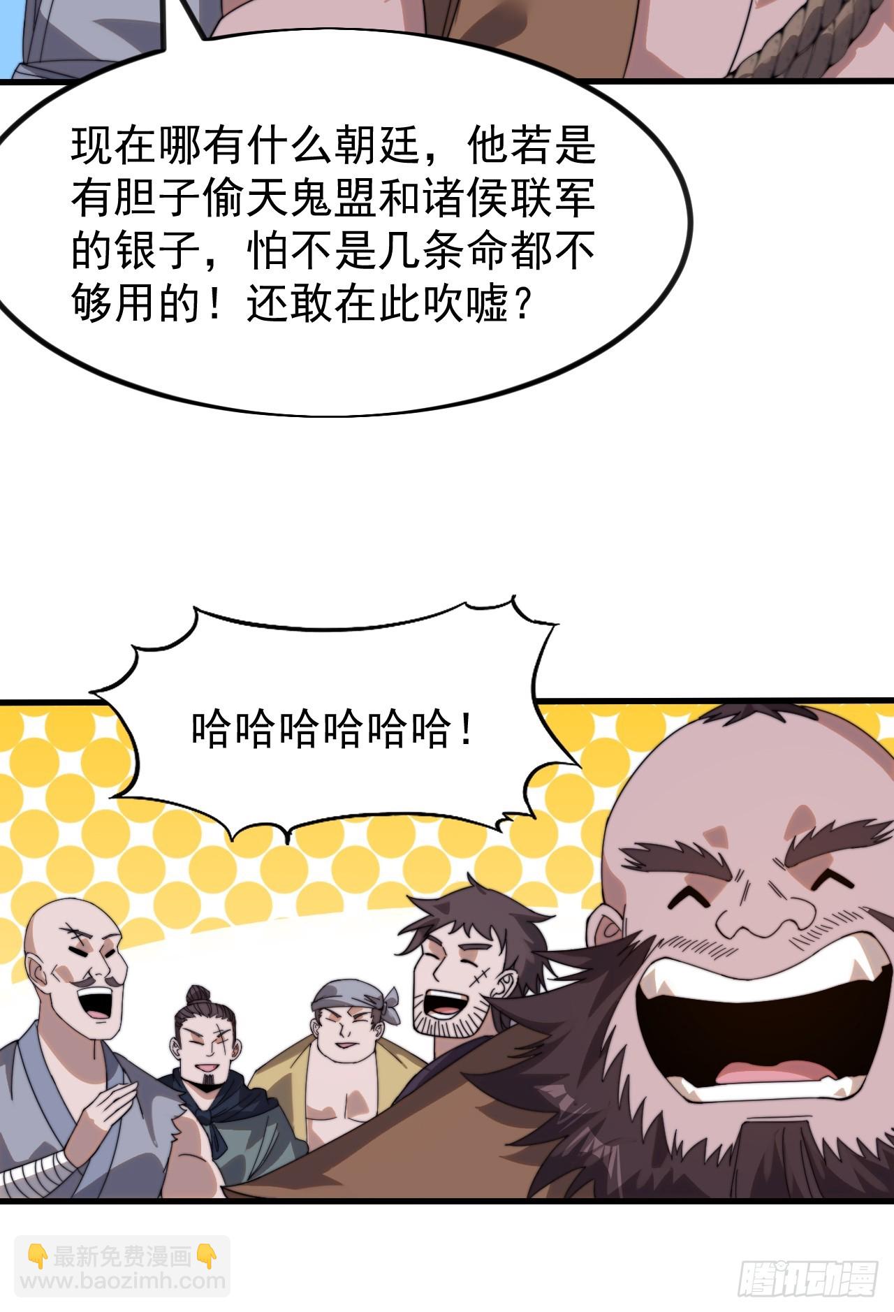 第九百六十二话：夺宝50