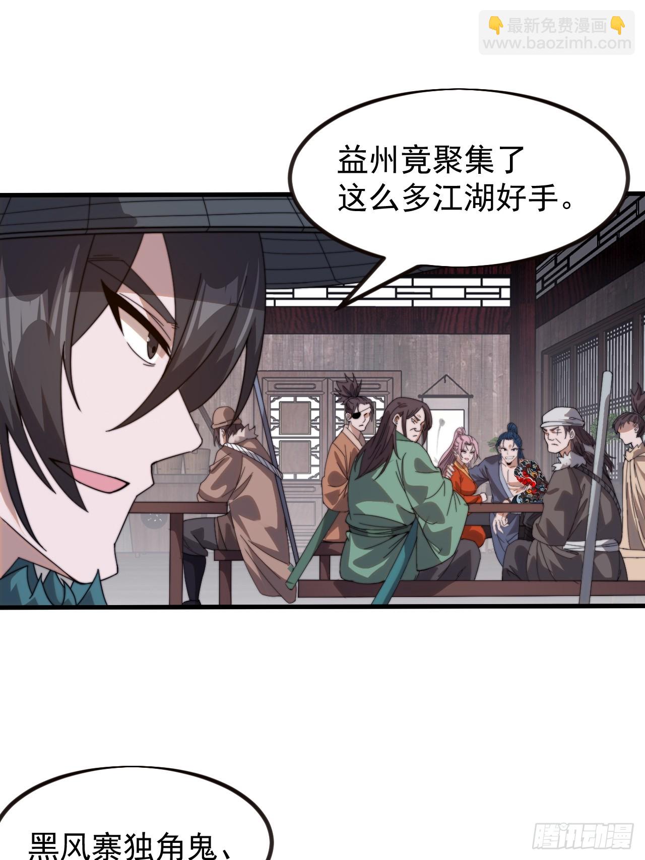 第九百六十二话：夺宝55