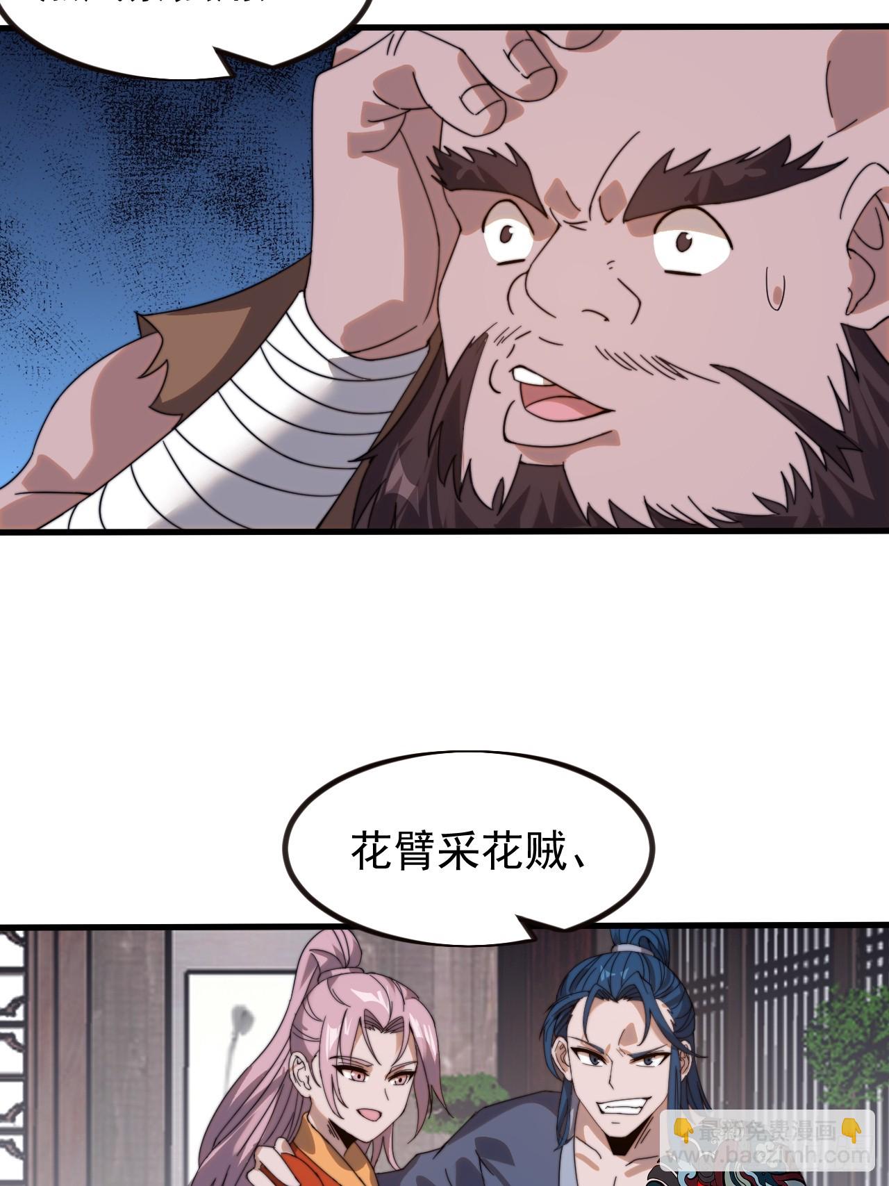 第九百六十二话：夺宝56