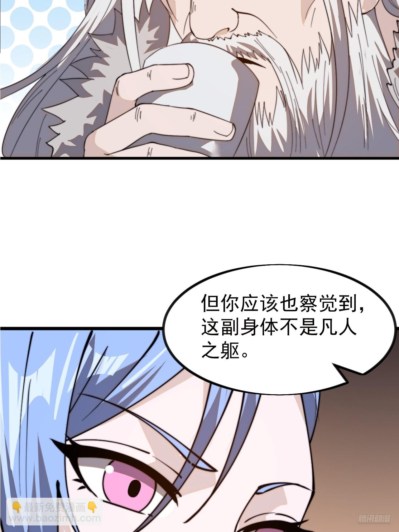 第九百六十二话：夺宝8