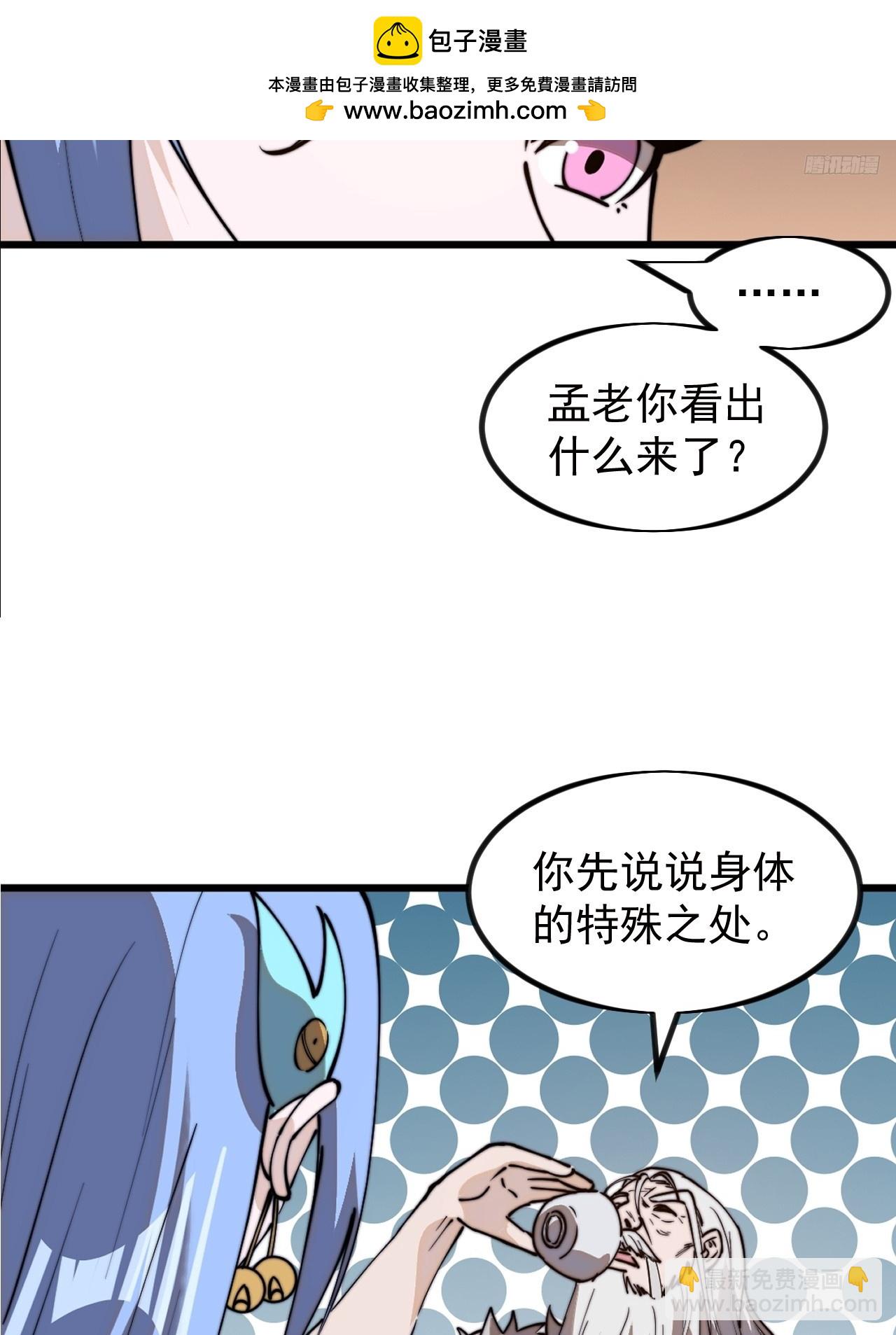 第九百六十二话：夺宝9