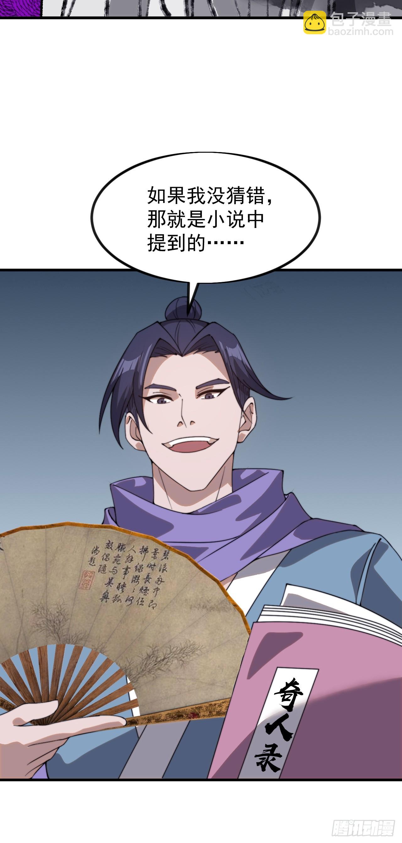 第九百六十三话：内力12