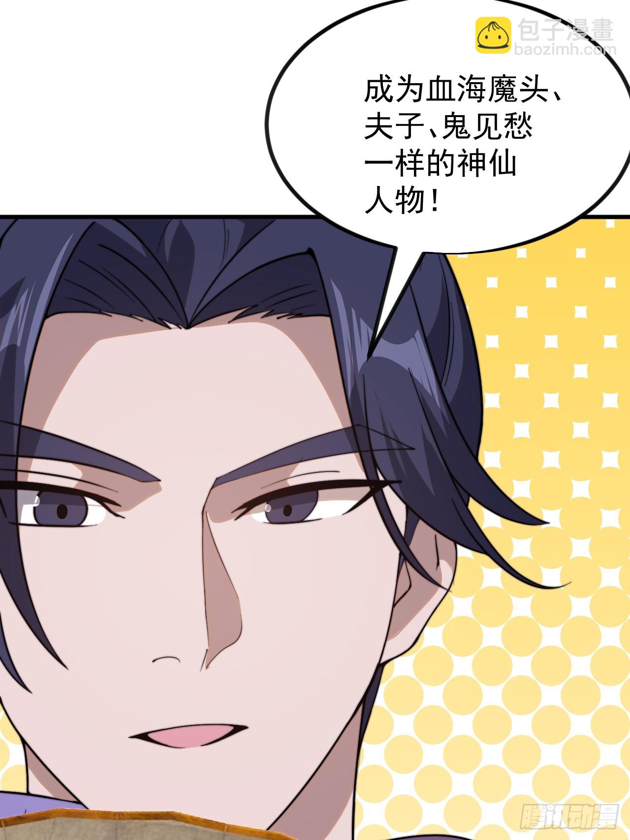 第九百六十三话：内力17