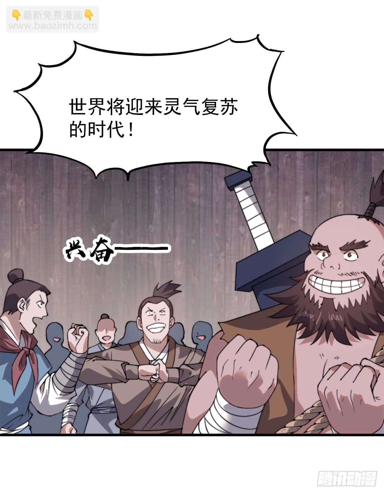 第九百六十三话：内力21