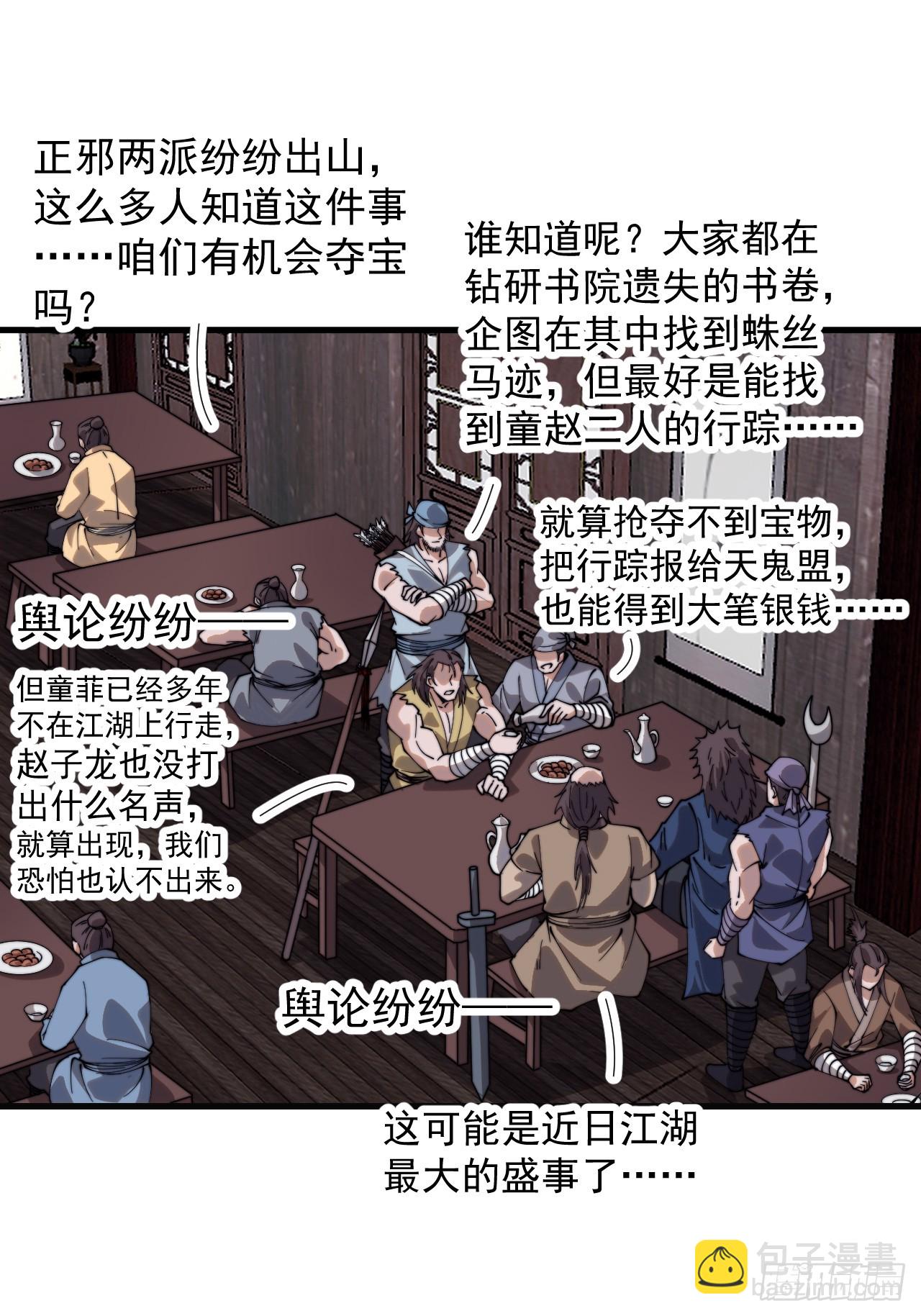 第九百六十三话：内力22
