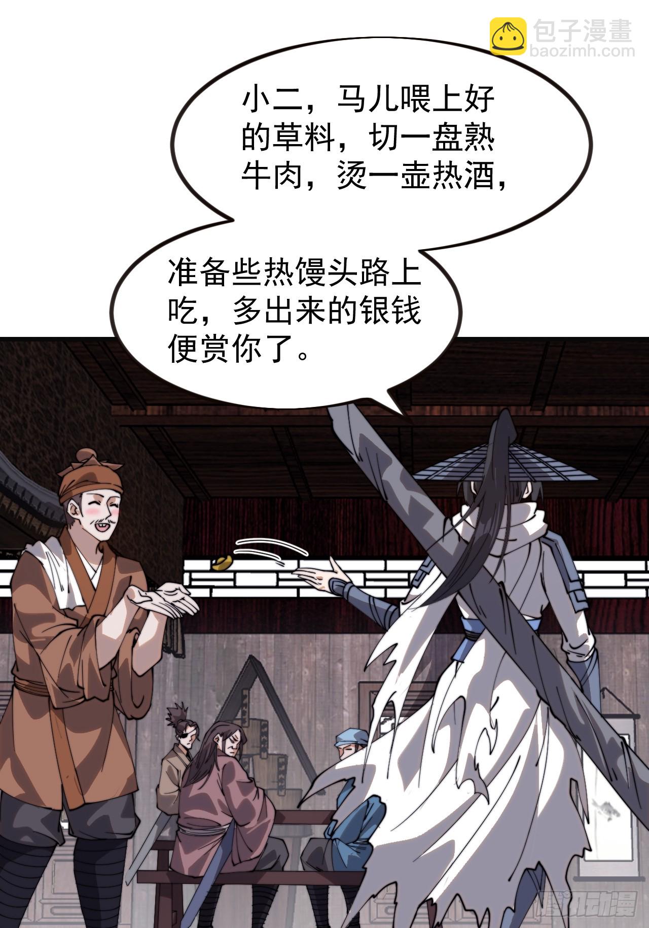 第九百六十三话：内力29