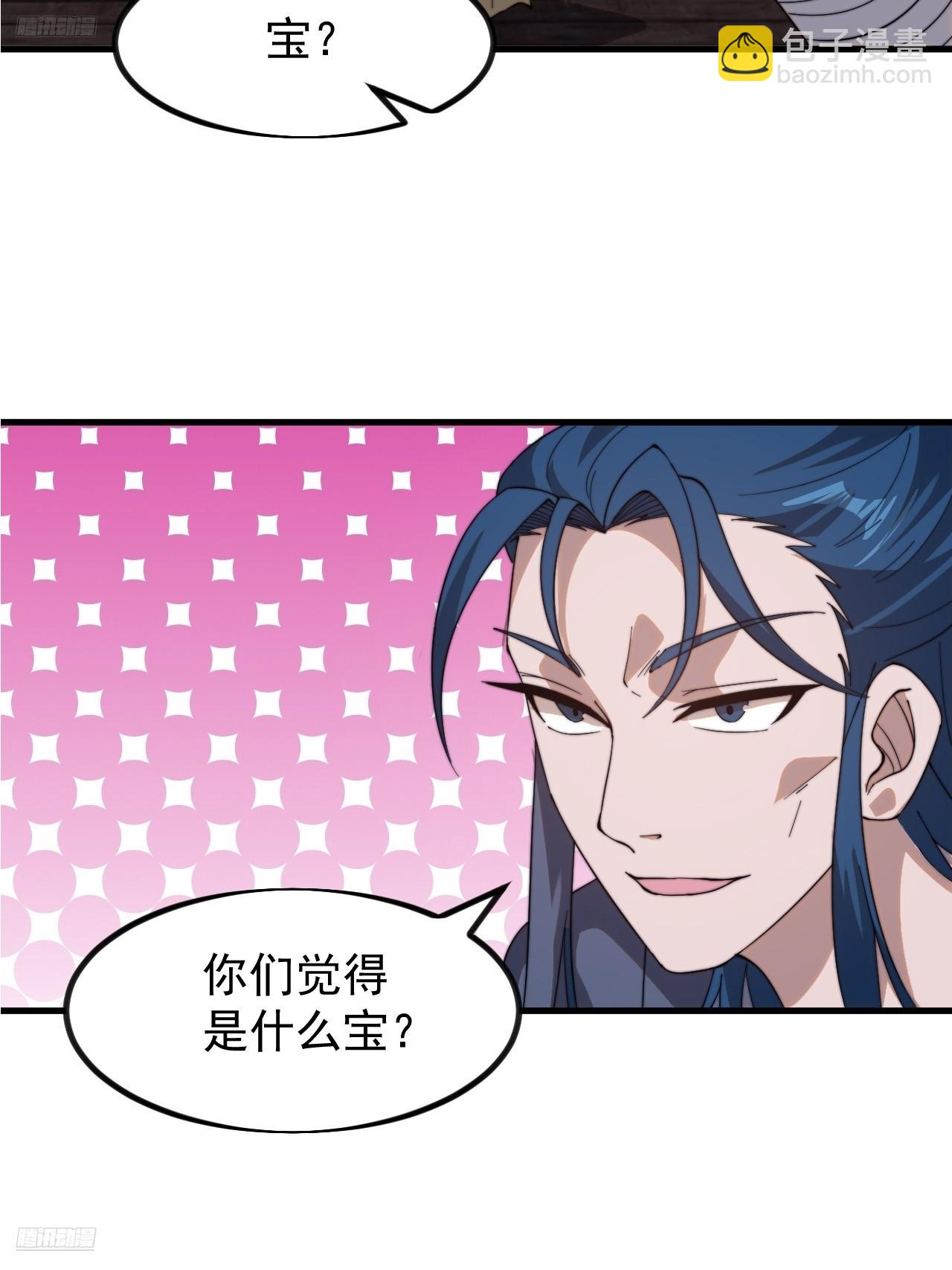 第九百六十三话：内力3