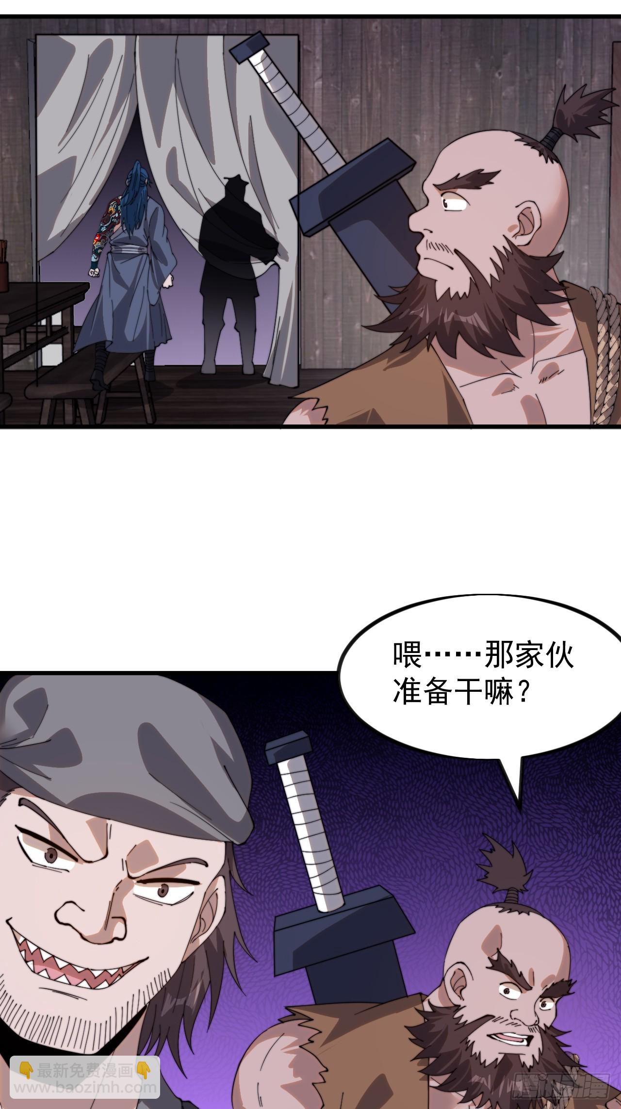 第九百六十三话：内力32