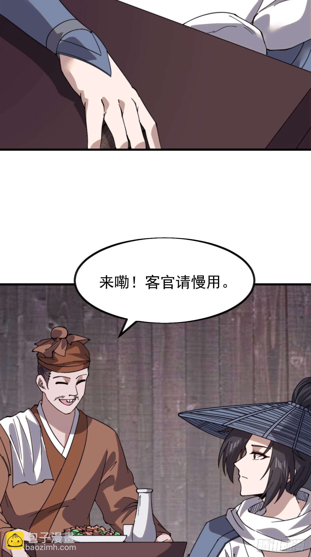 第九百六十三话：内力35