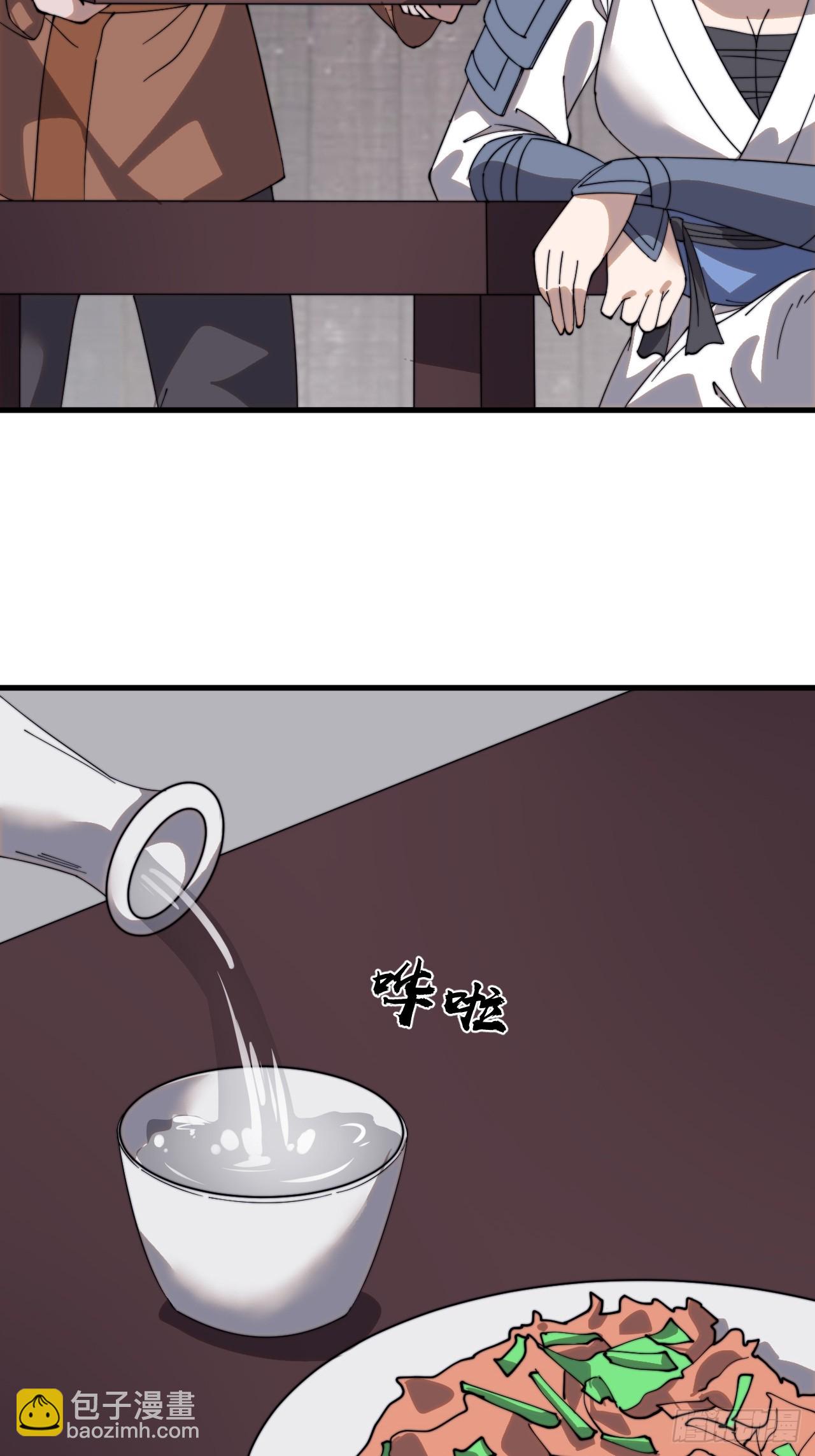 第九百六十三话：内力36