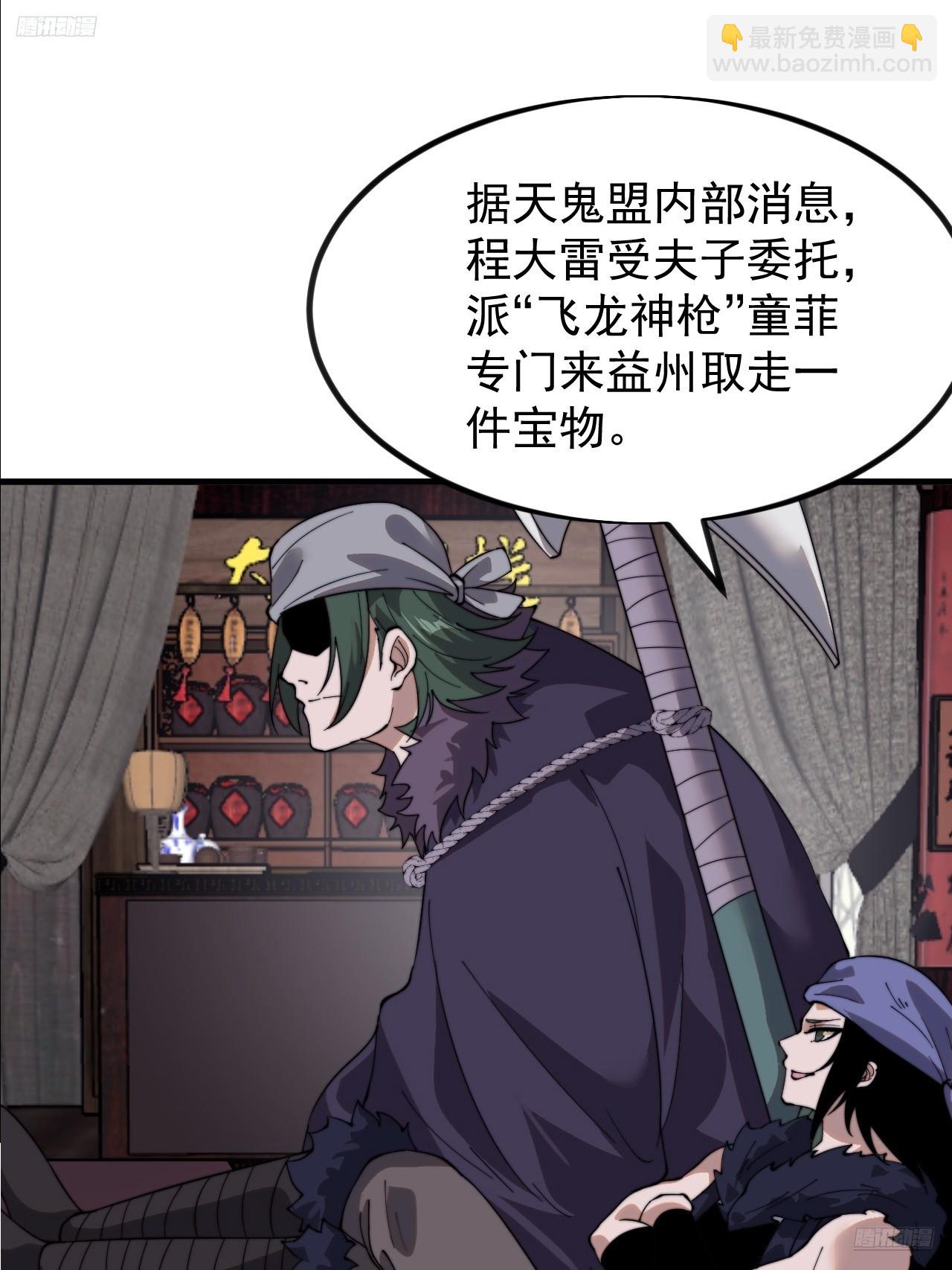 第九百六十三话：内力4