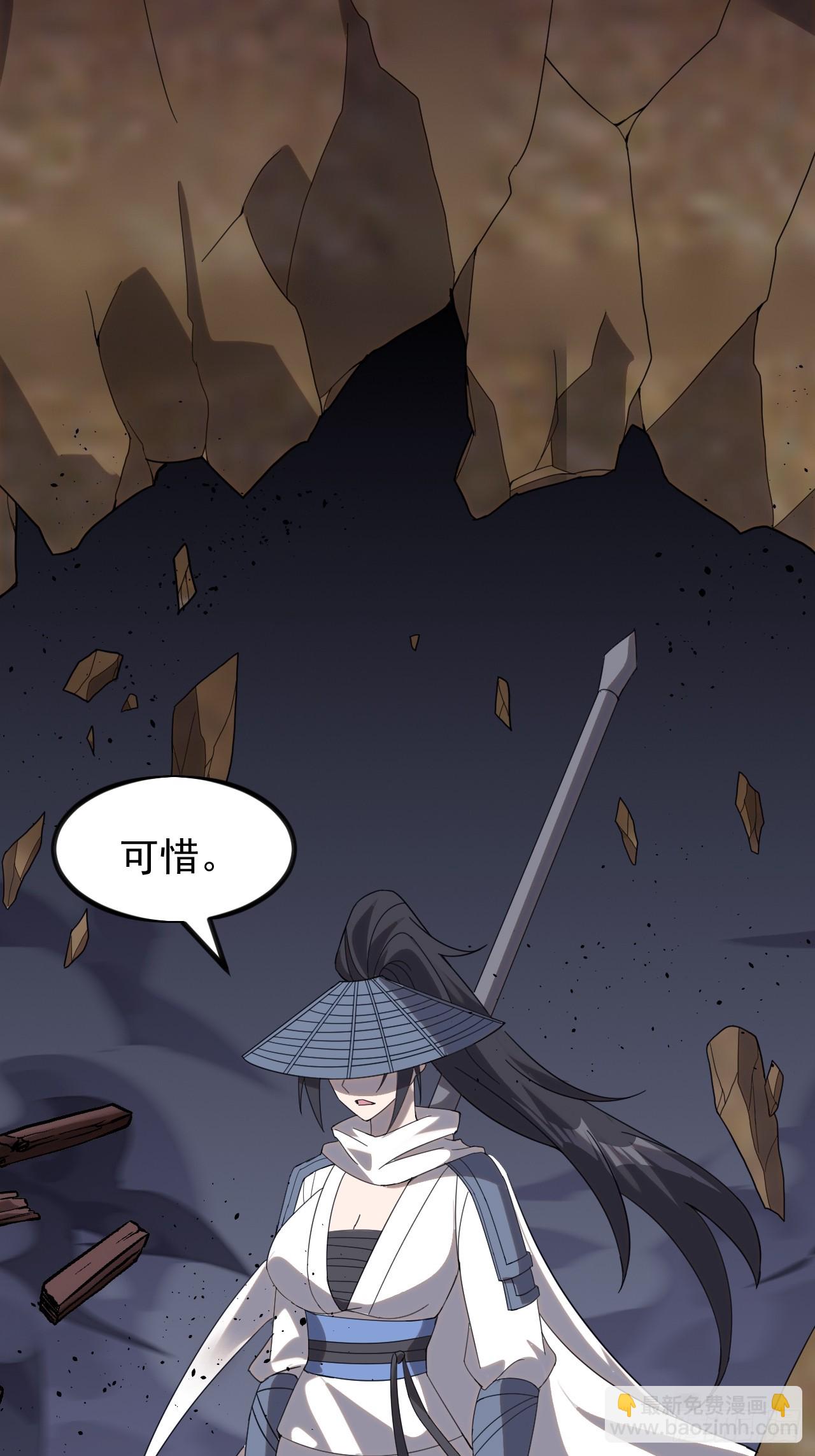 第九百六十三话：内力58