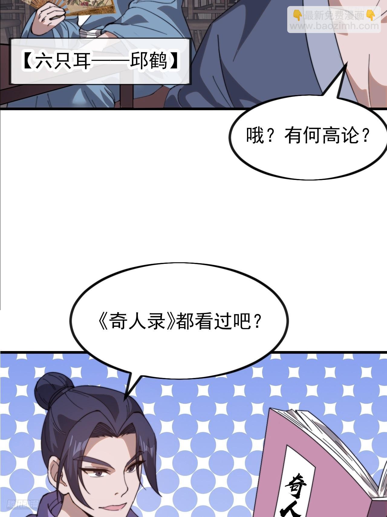 第九百六十三话：内力7