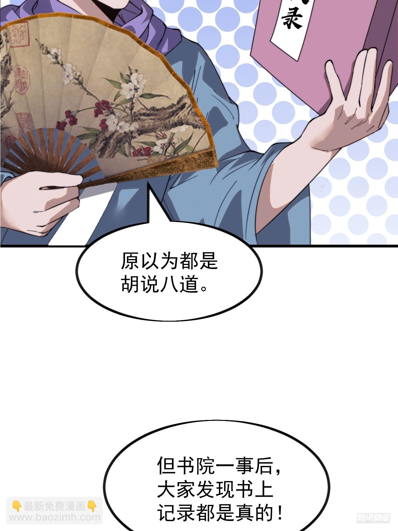 第九百六十三话：内力8