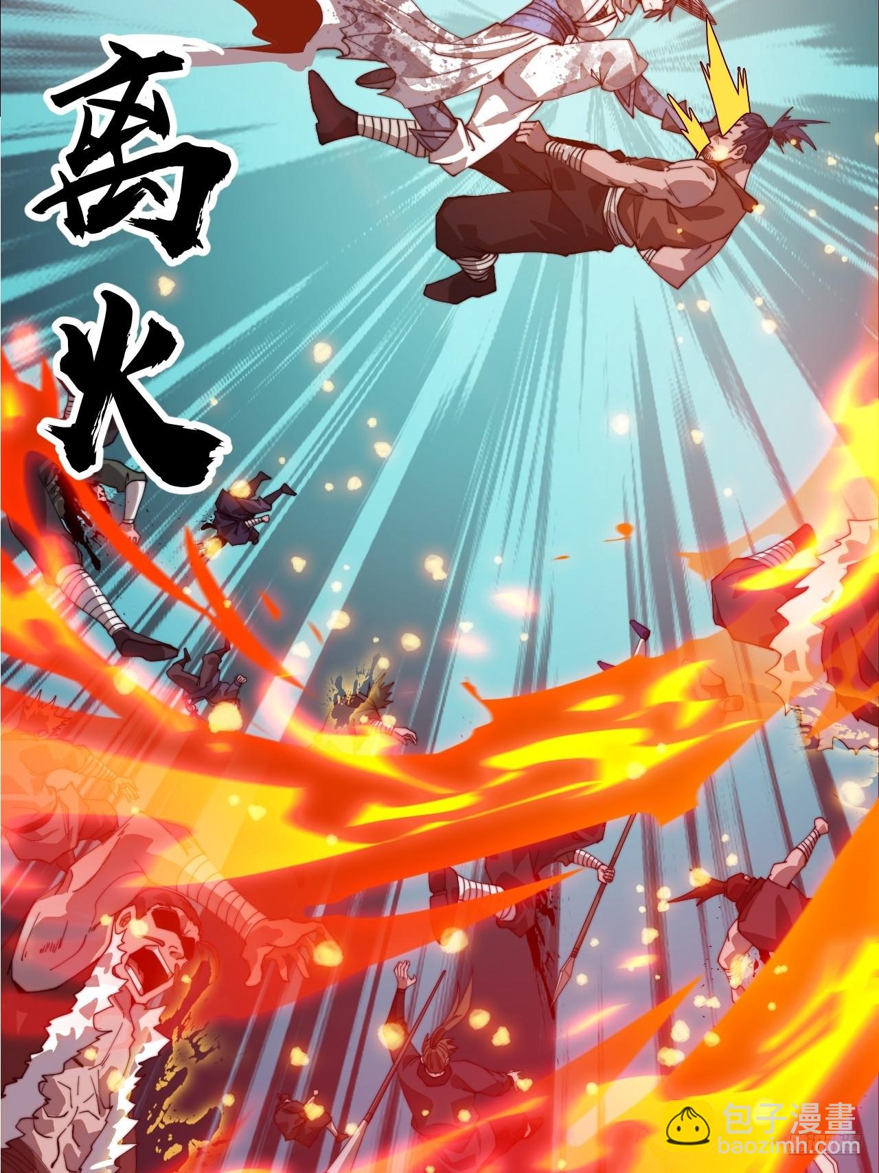 第九百六十四话：吃完上路10