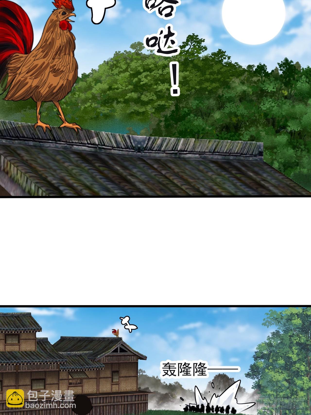 第九百六十四话：吃完上路30
