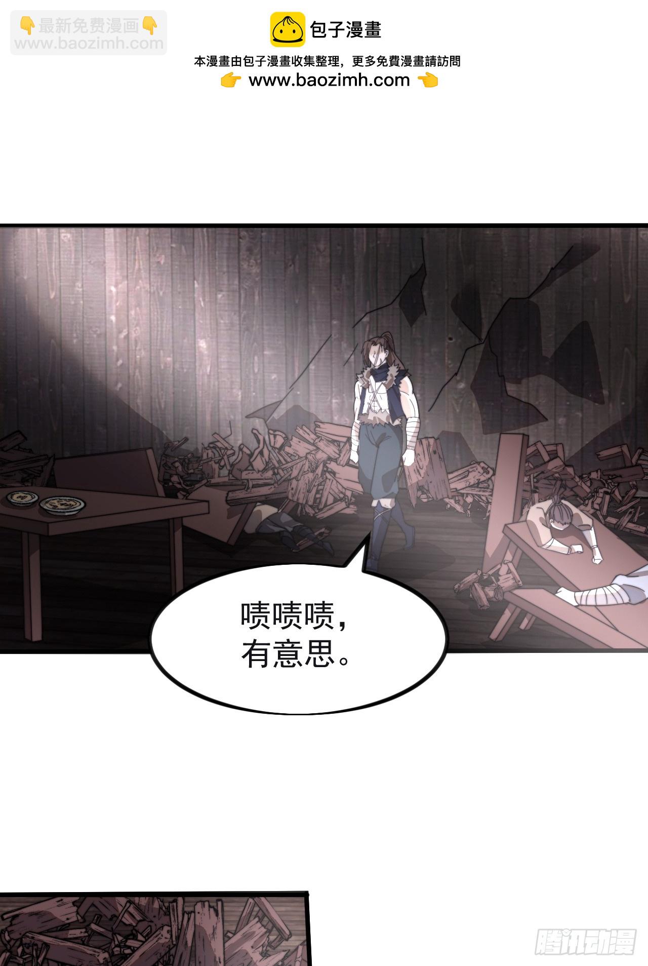 第九百六十四话：吃完上路35