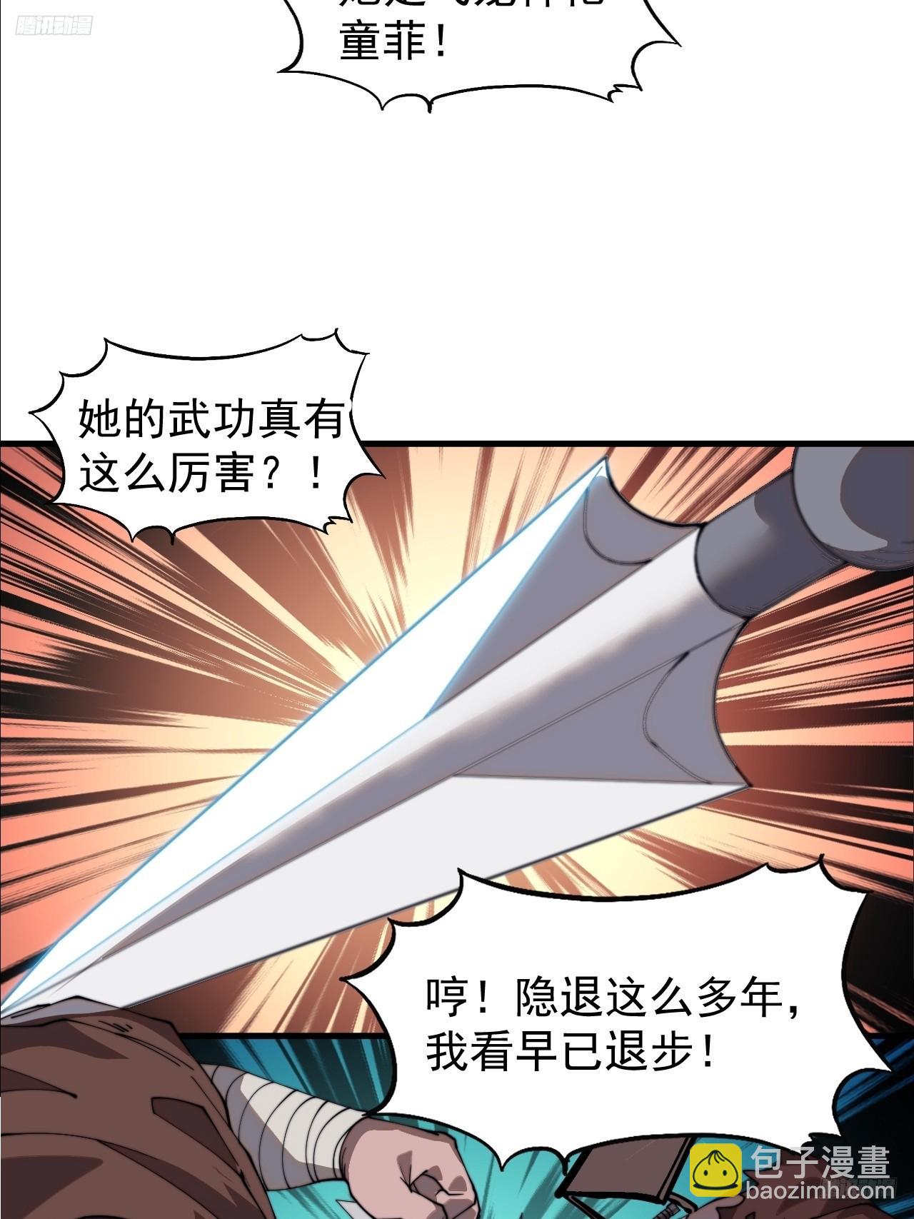 第九百六十四话：吃完上路4